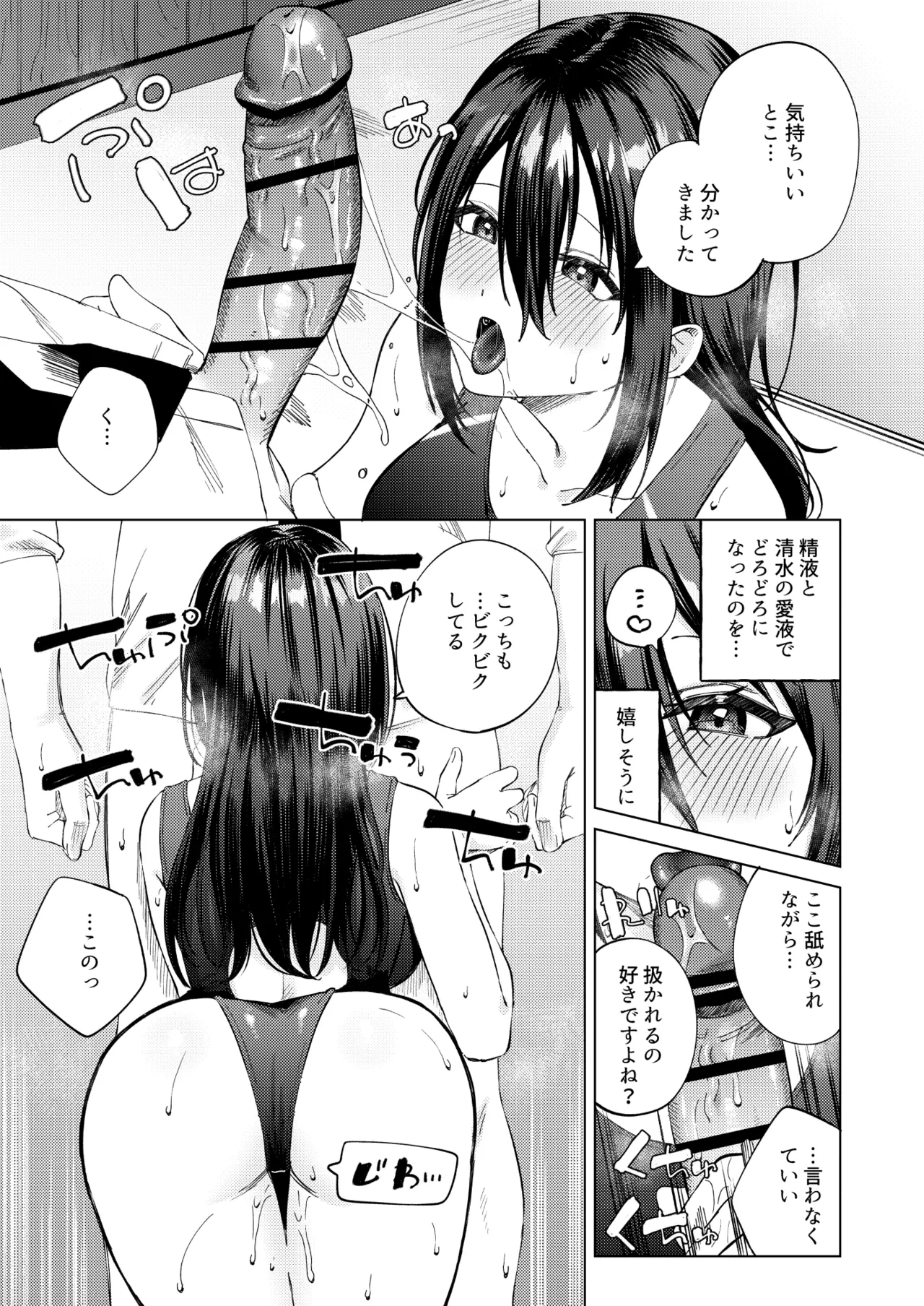 หน้า 48