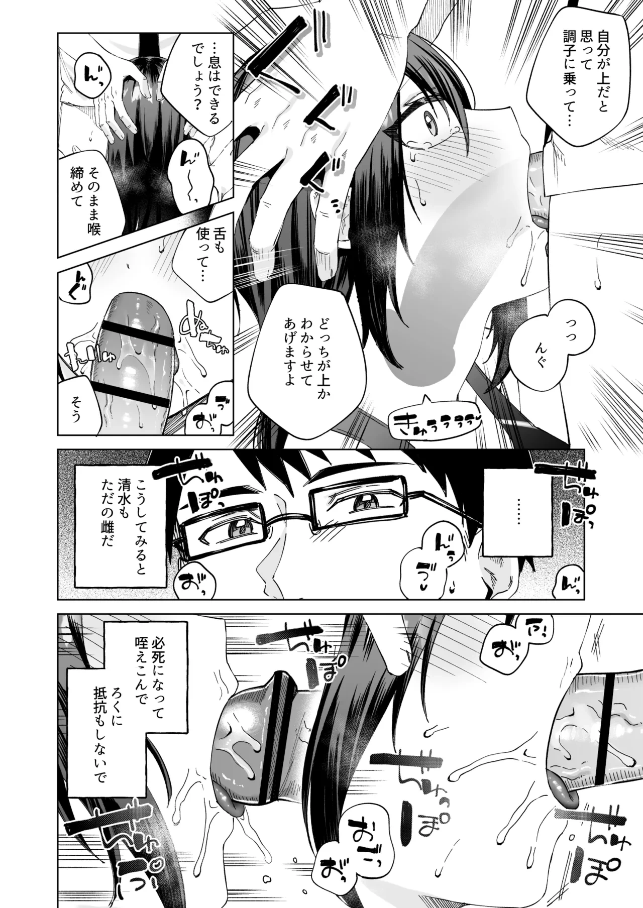 หน้า 49