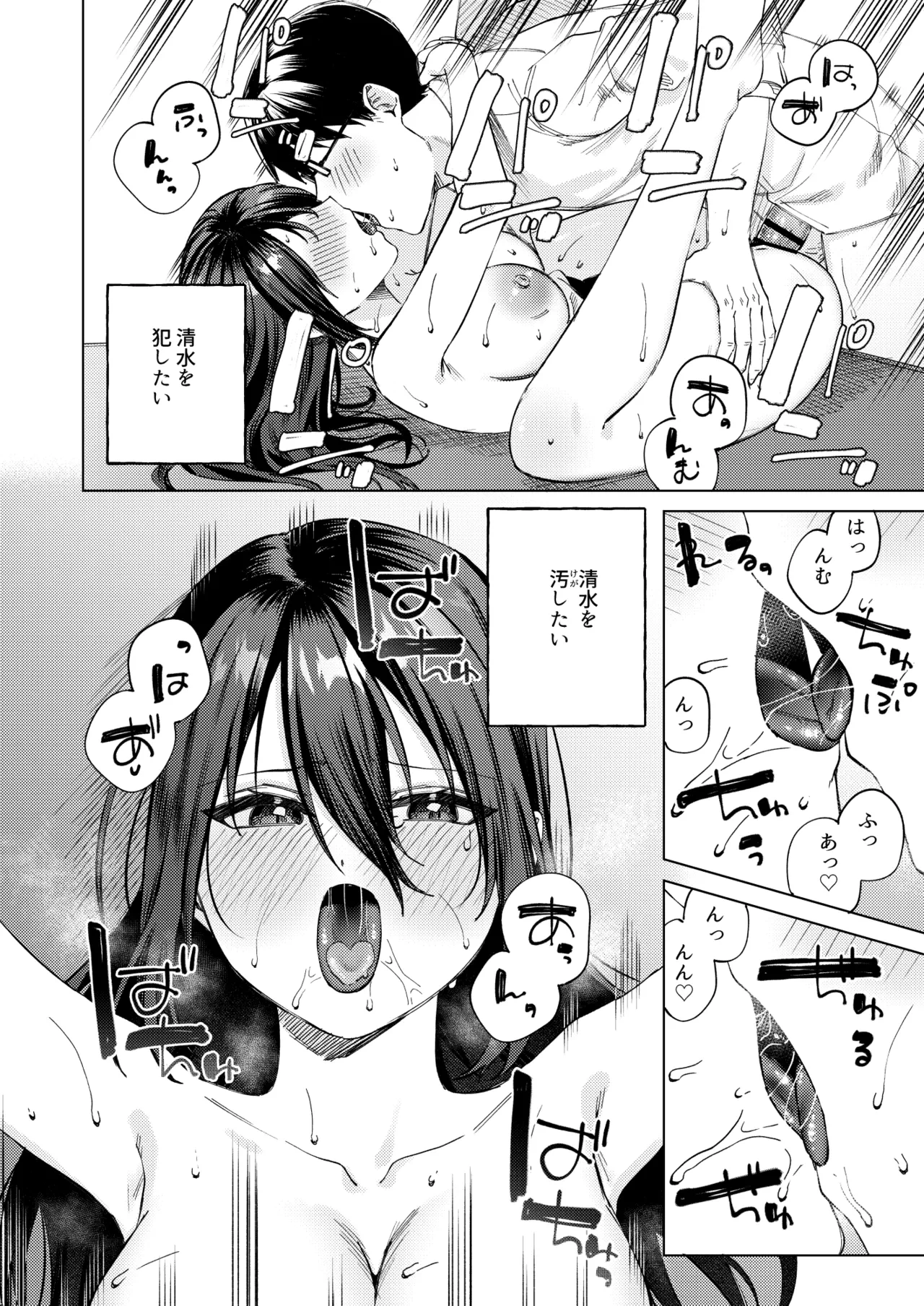 หน้า 61