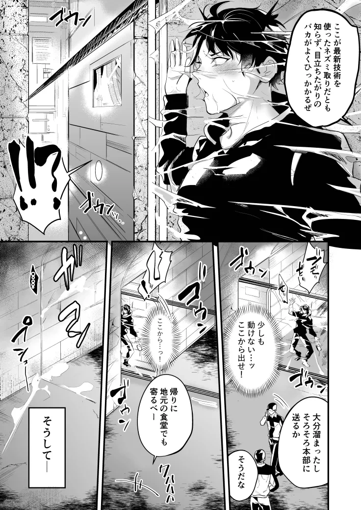 หน้า 23