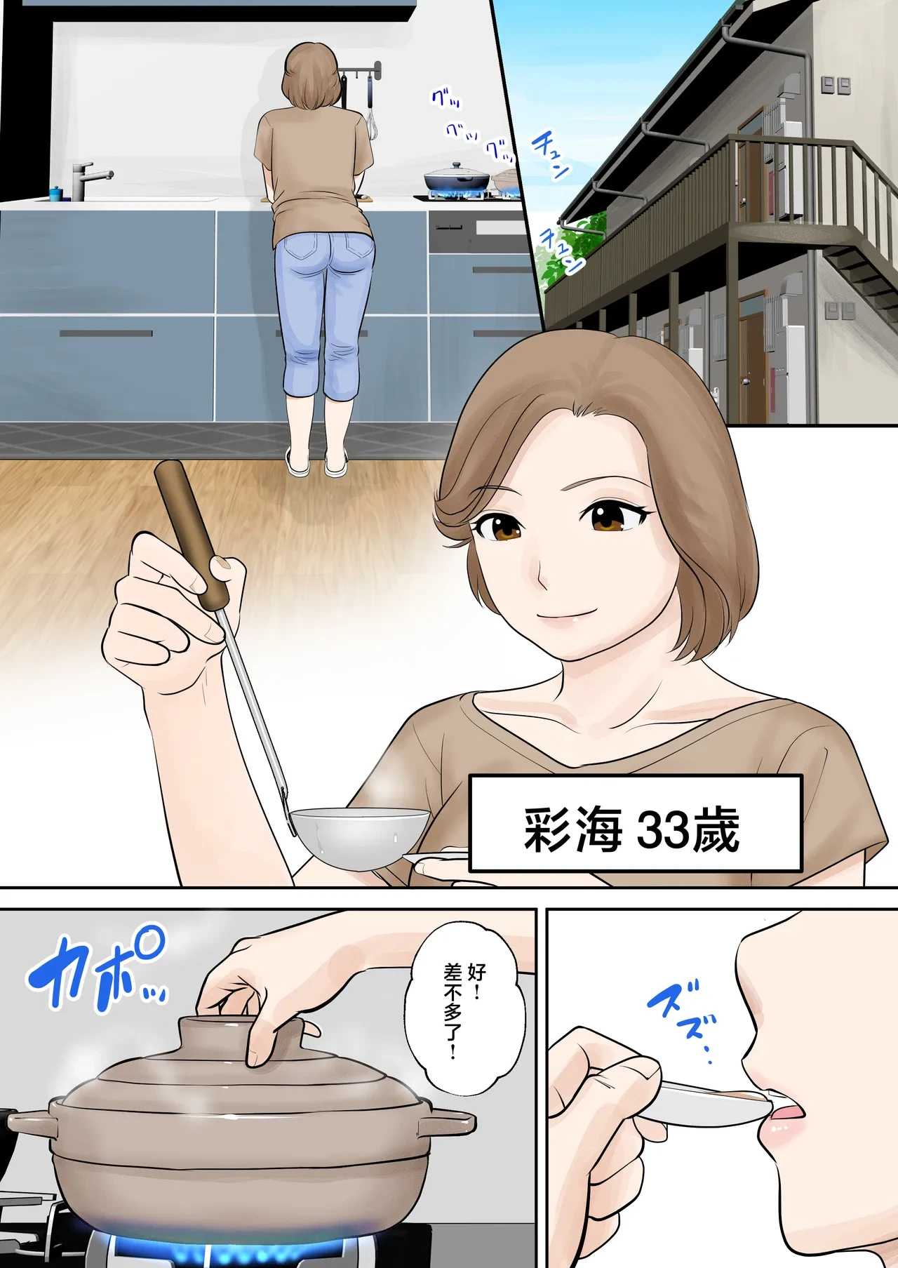 หน้า 3