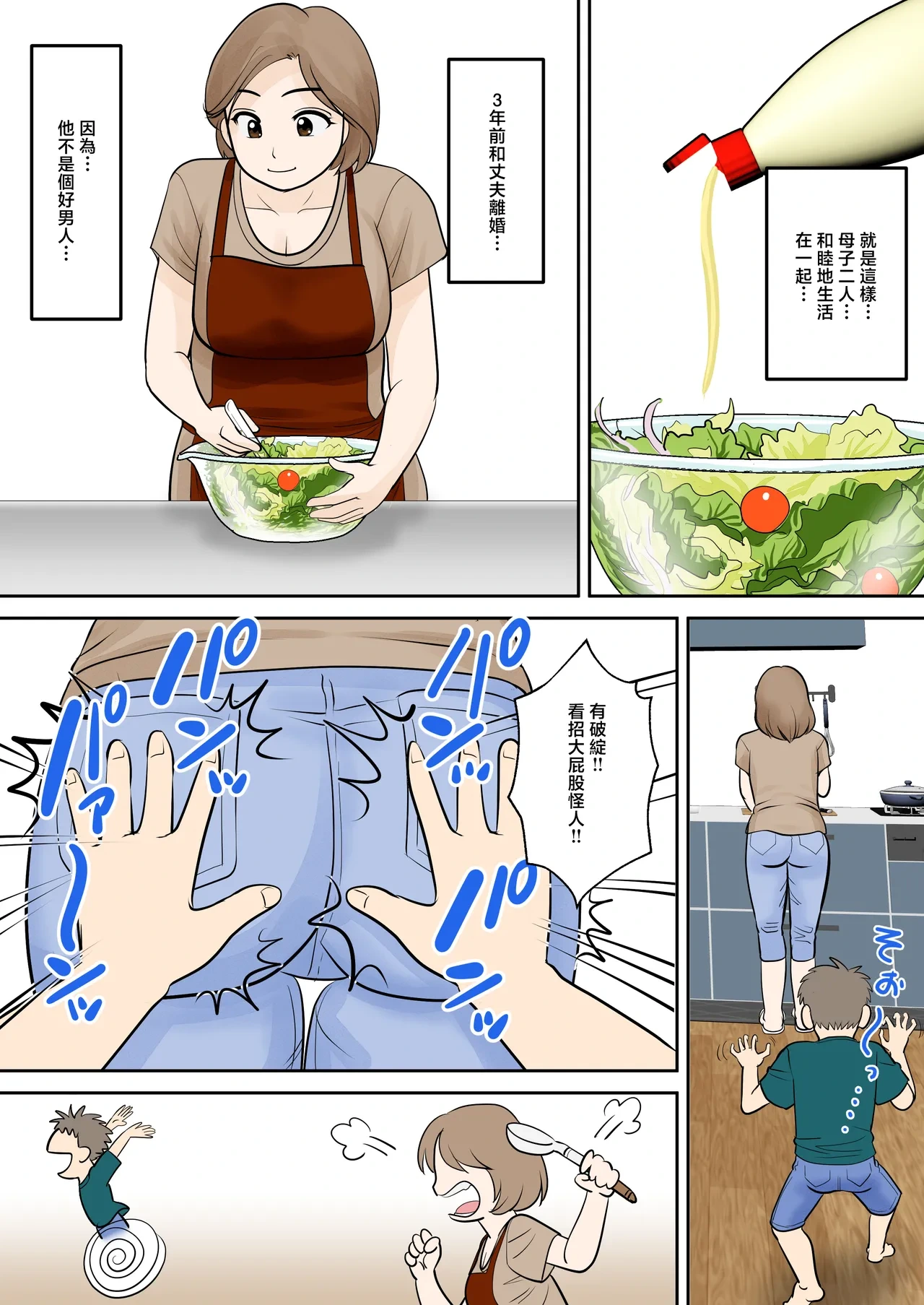 หน้า 6