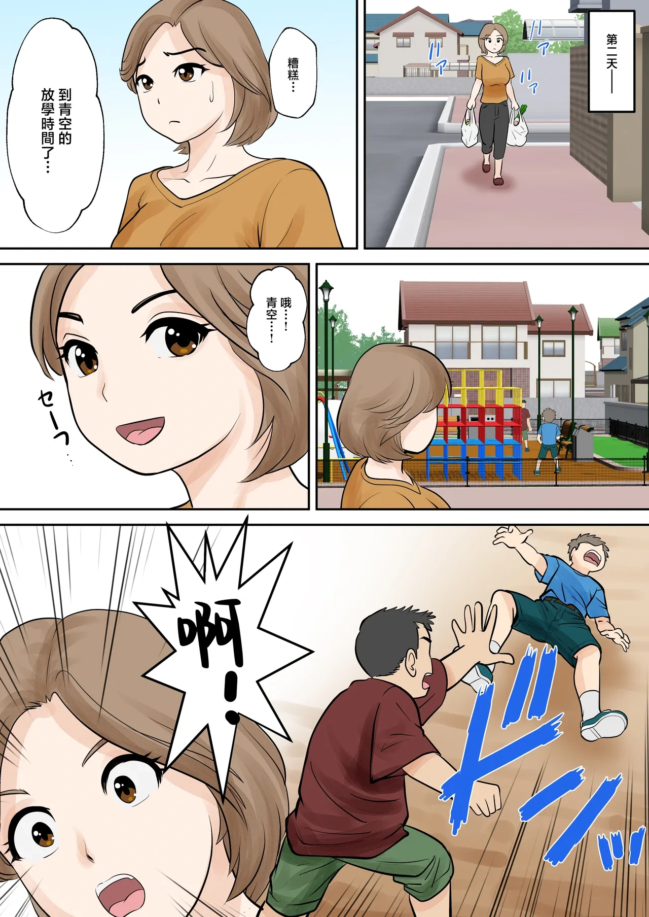 หน้า 7