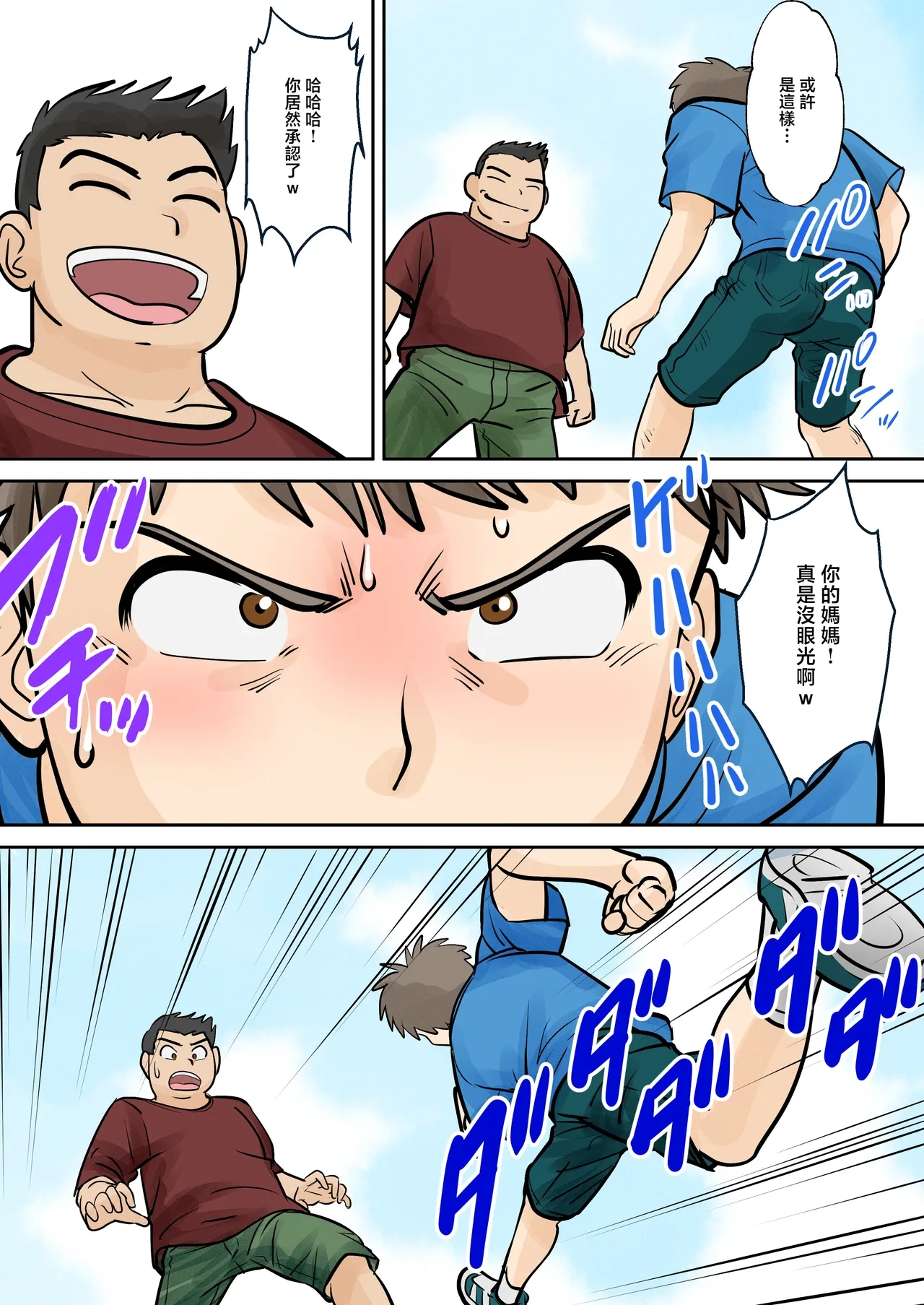 หน้า 9