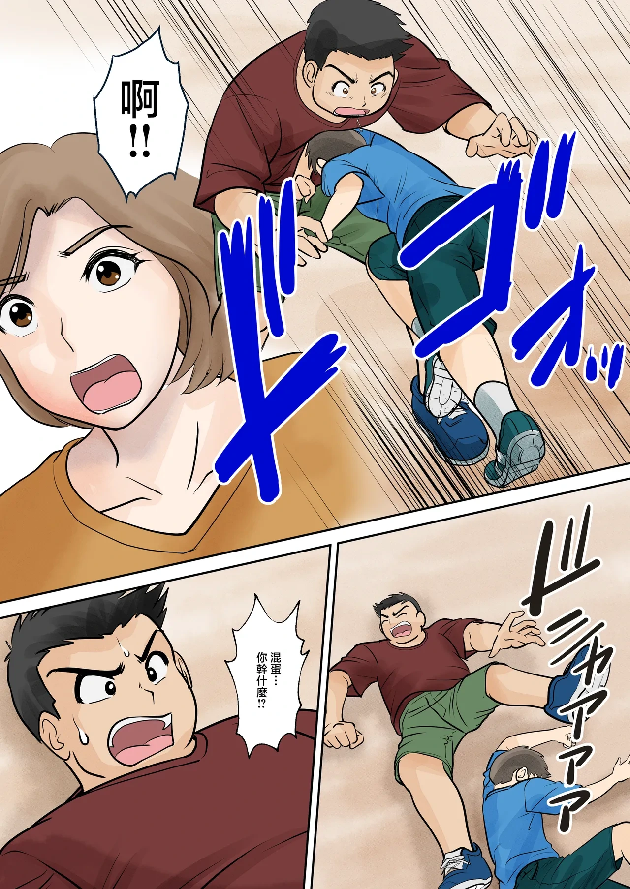 หน้า 10