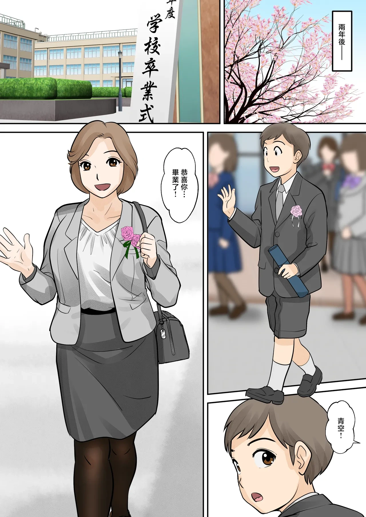 หน้า 14