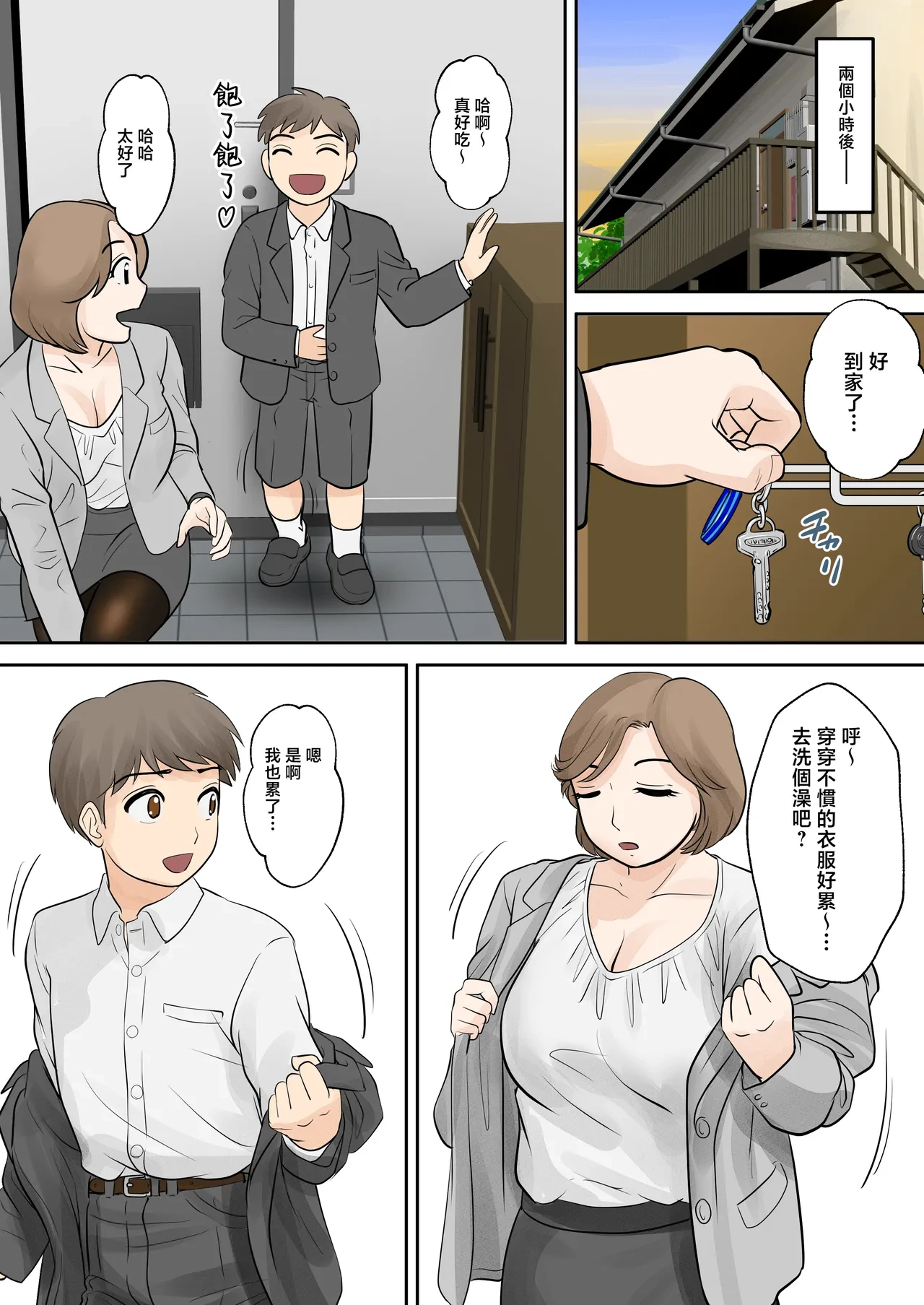 หน้า 16