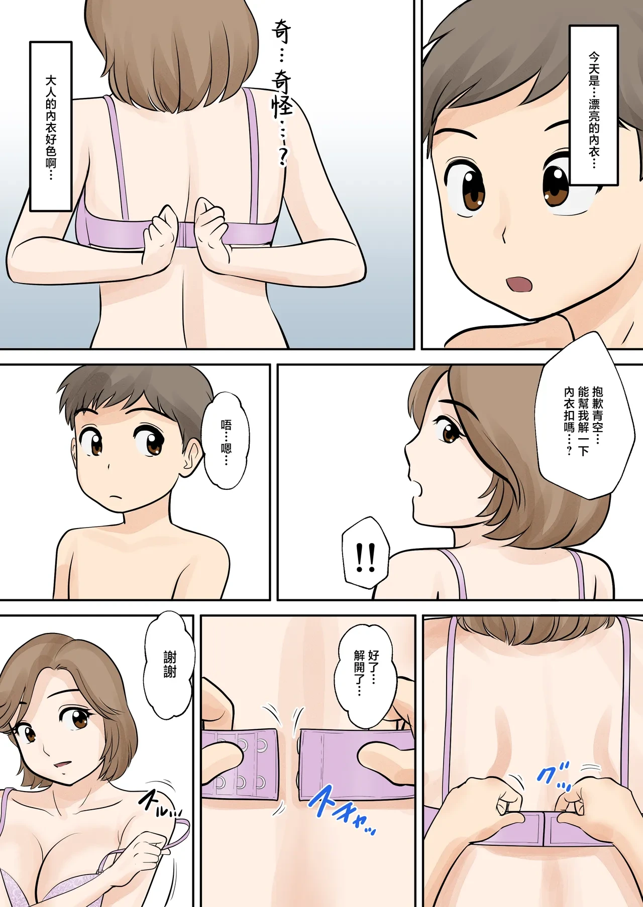 หน้า 19