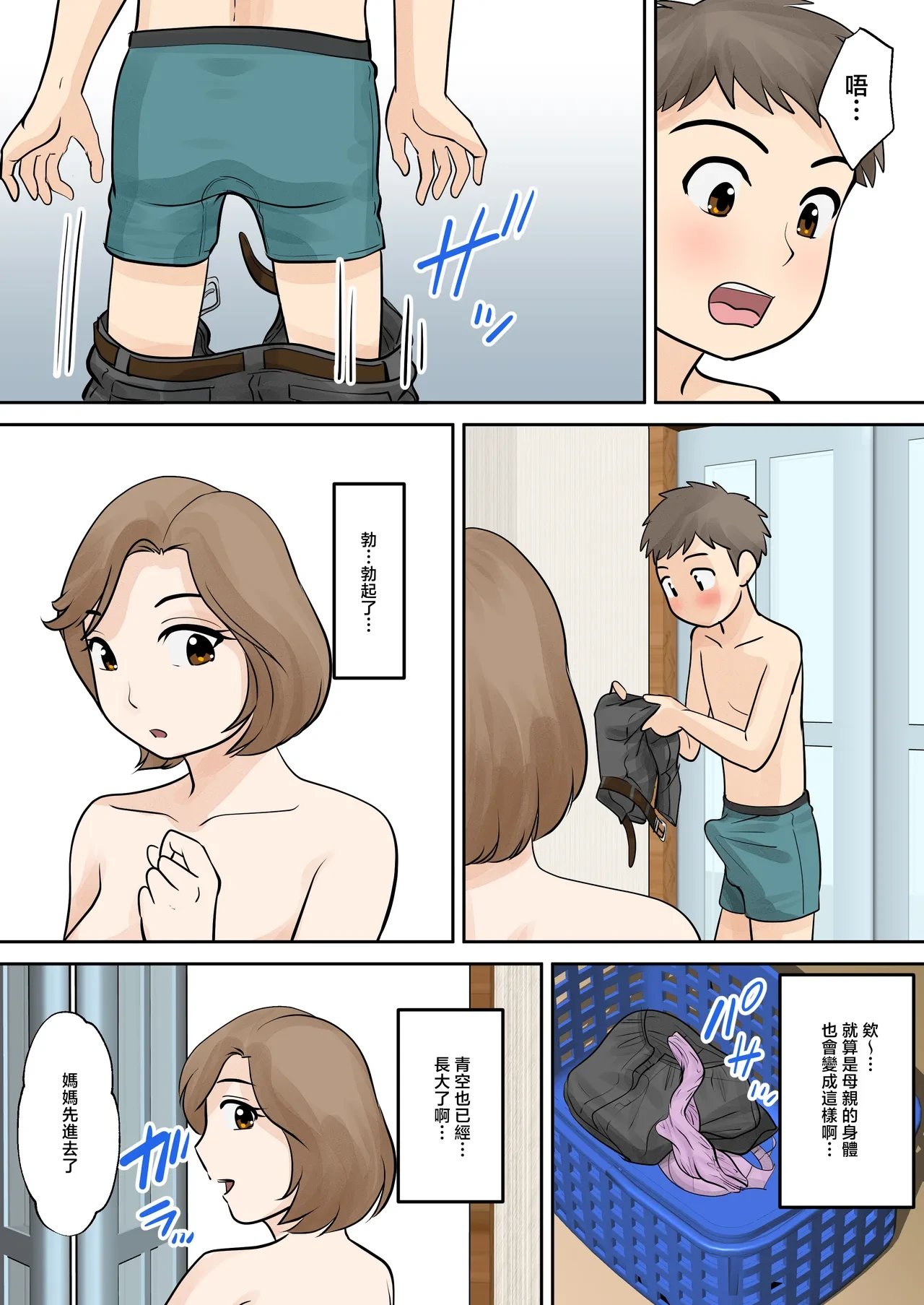 หน้า 23