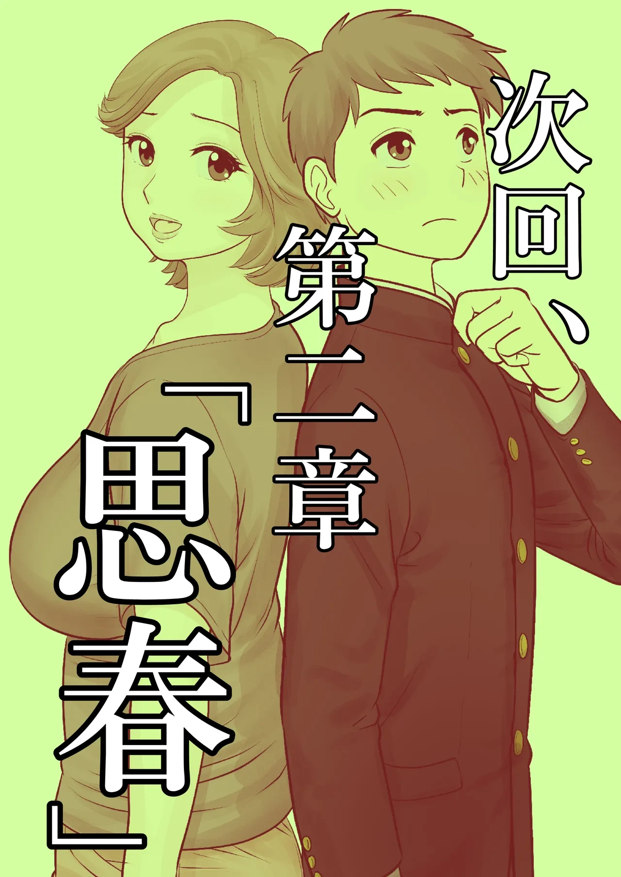 หน้า 37
