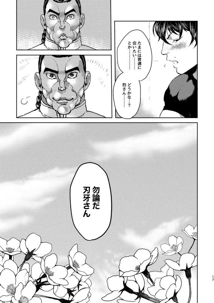 หน้า 15