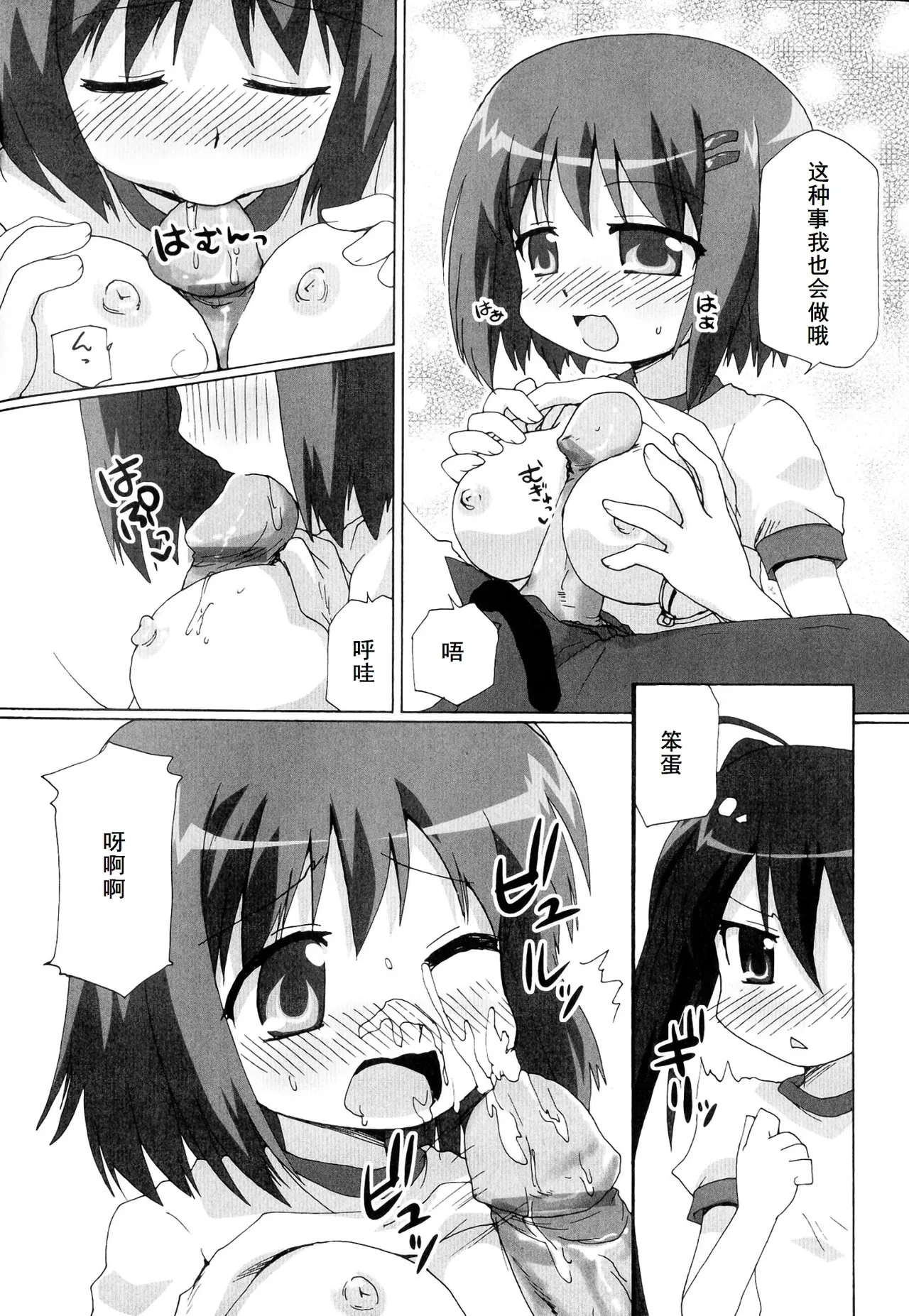 หน้า 36