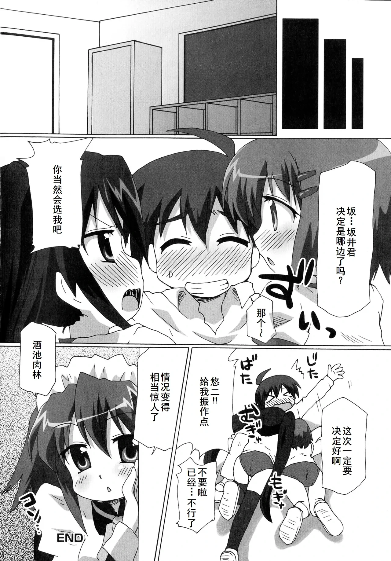 หน้า 52