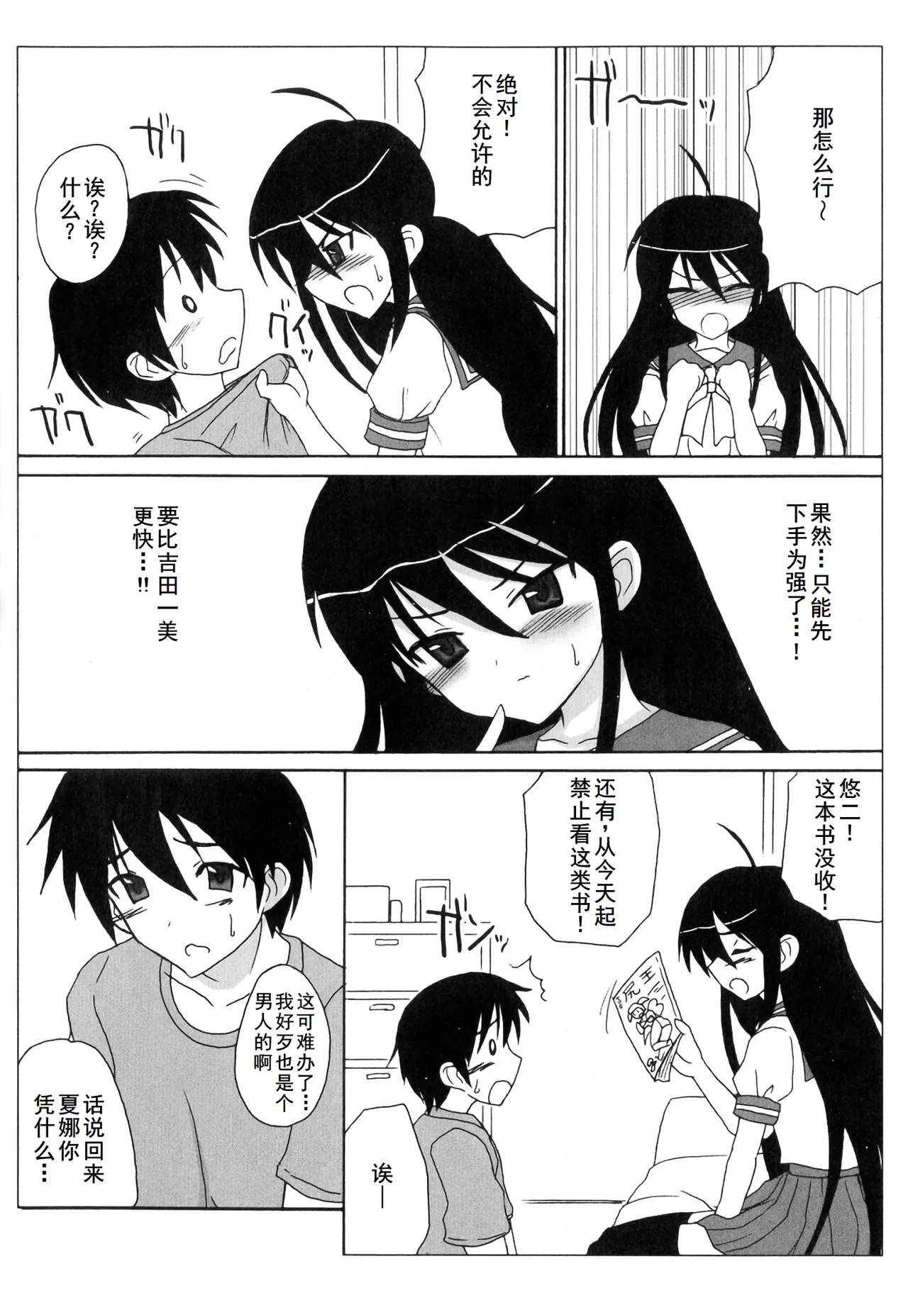 หน้า 56