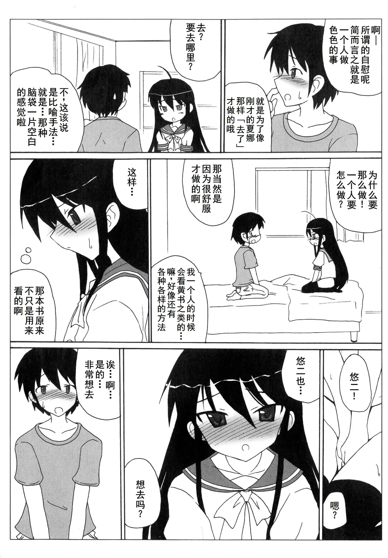 หน้า 64