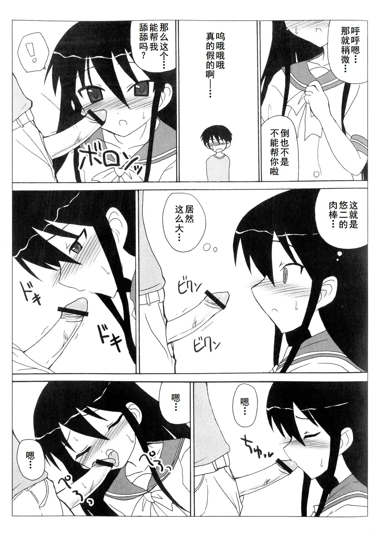 หน้า 65