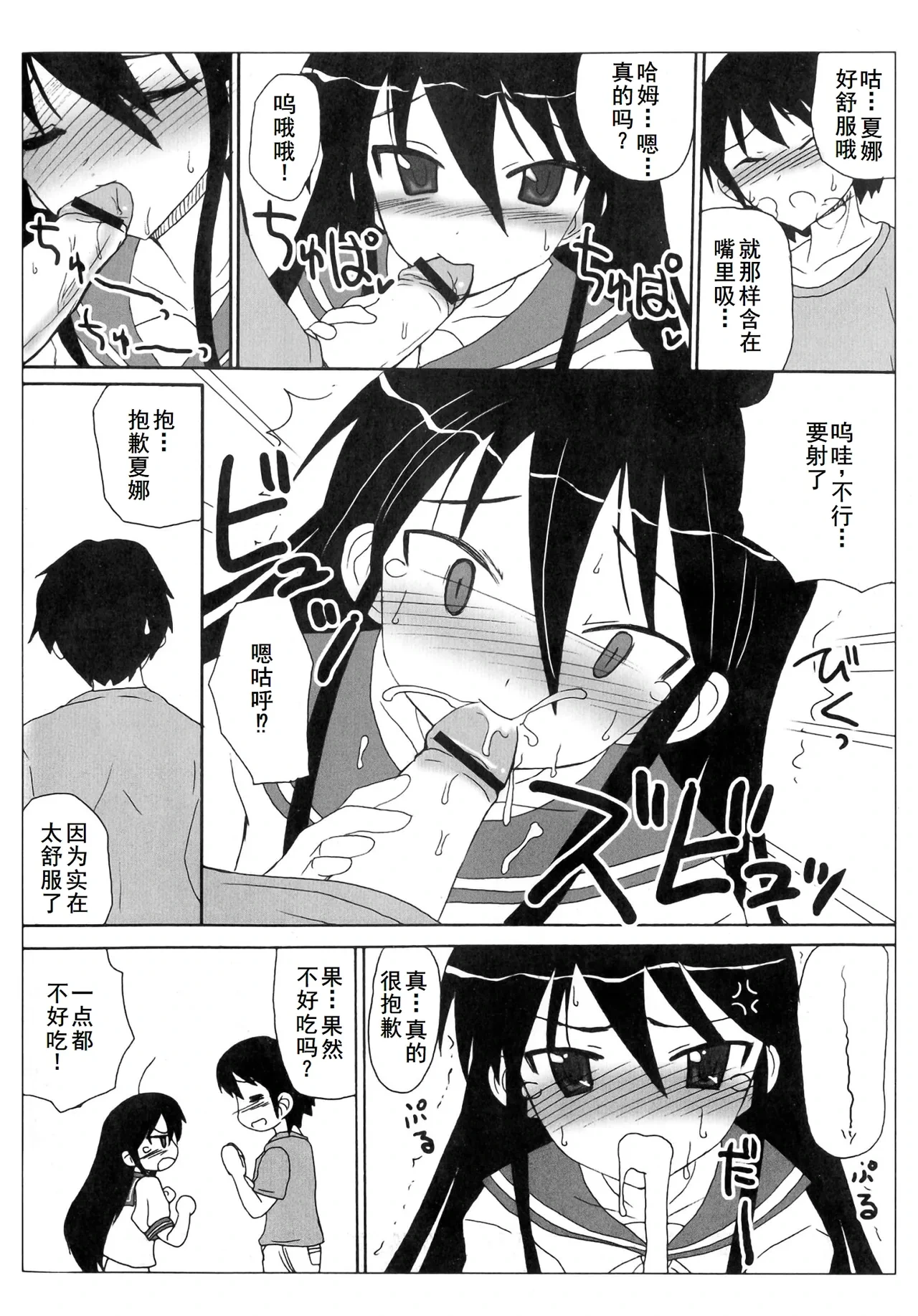 หน้า 66