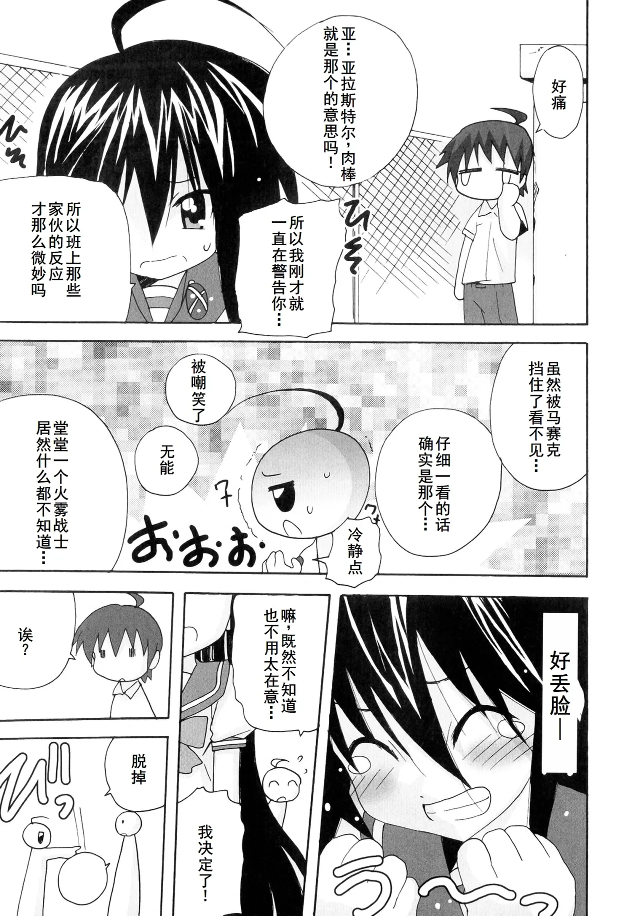 หน้า 79