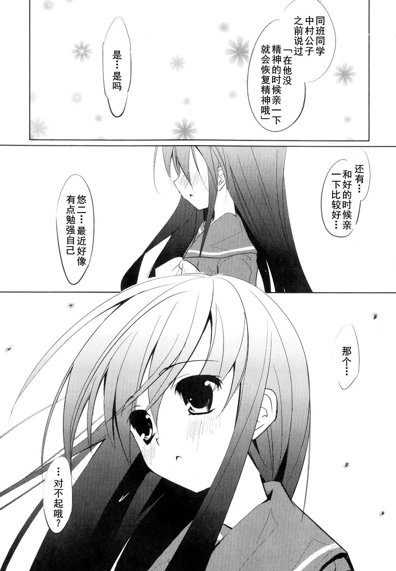 หน้า 99