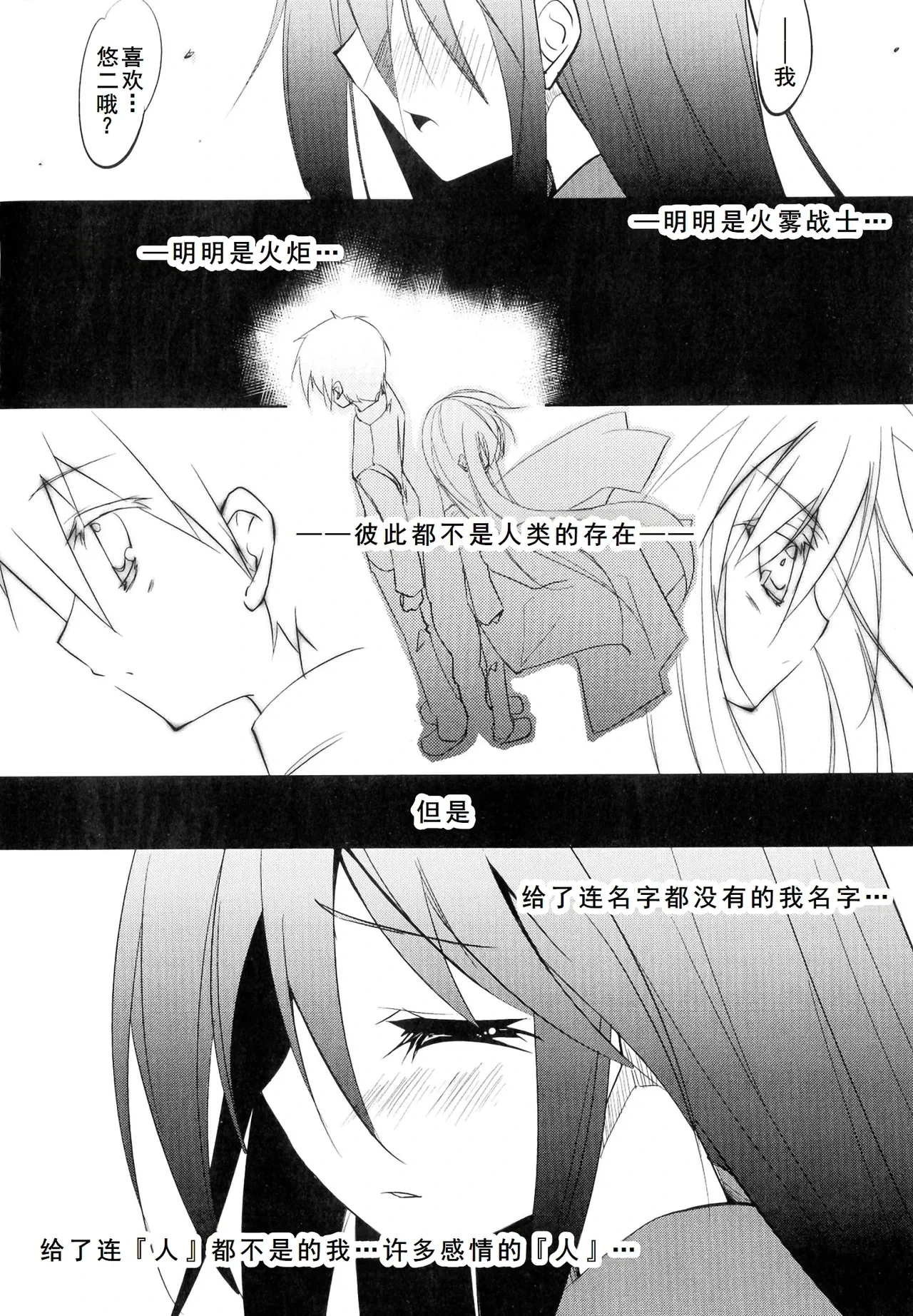 หน้า 102