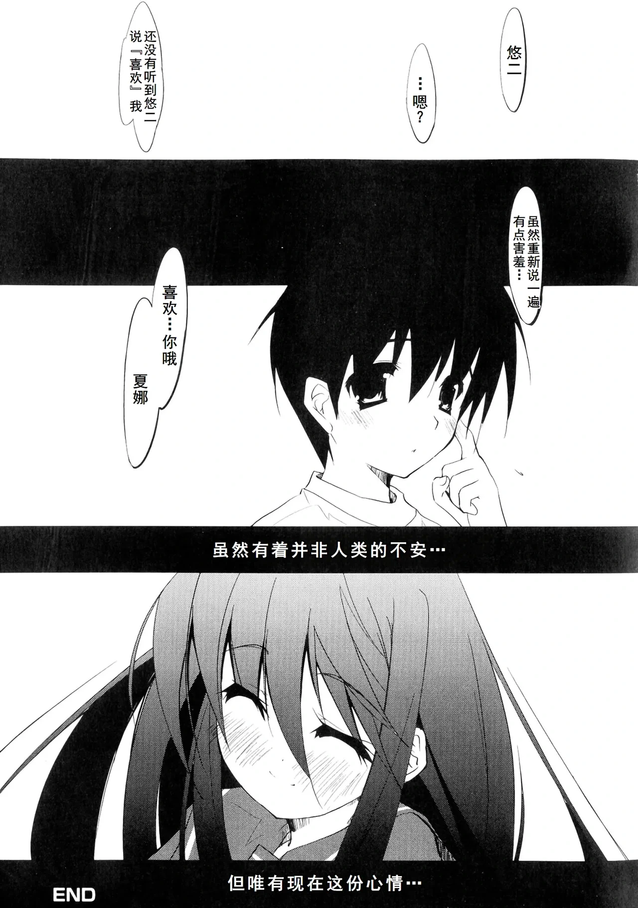 หน้า 113