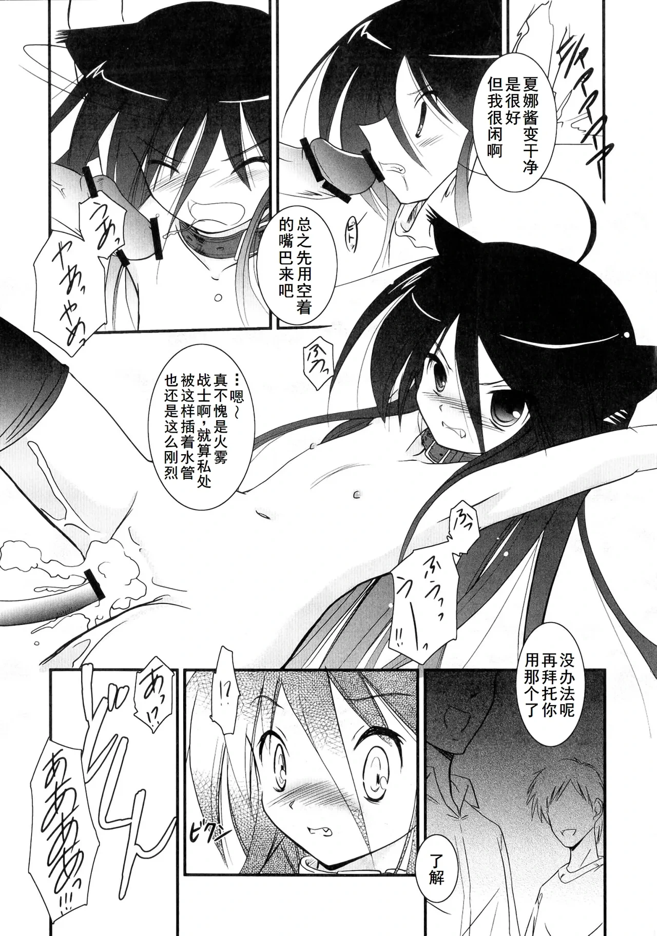 หน้า 119
