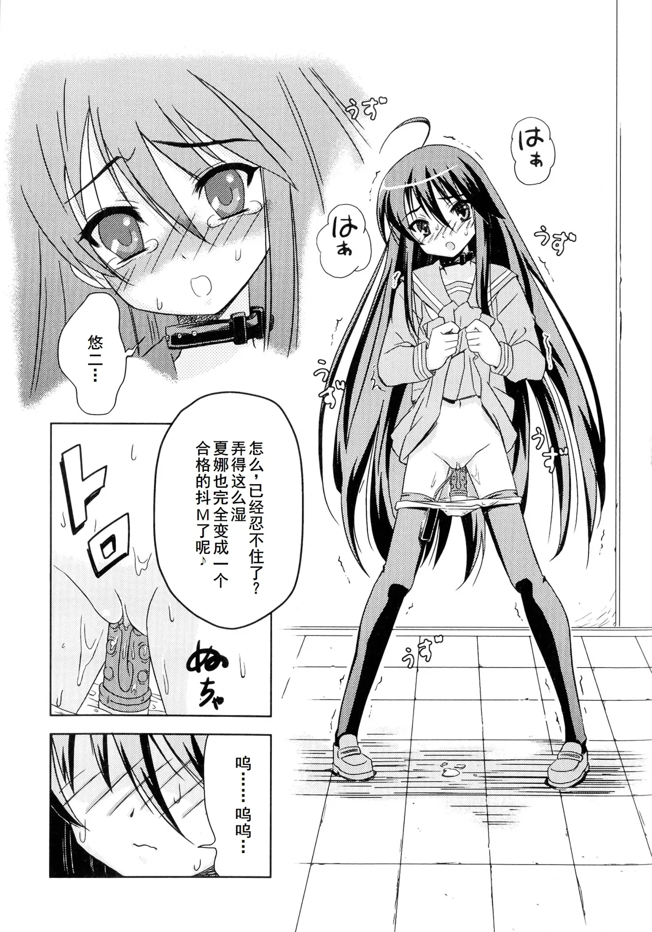 หน้า 133