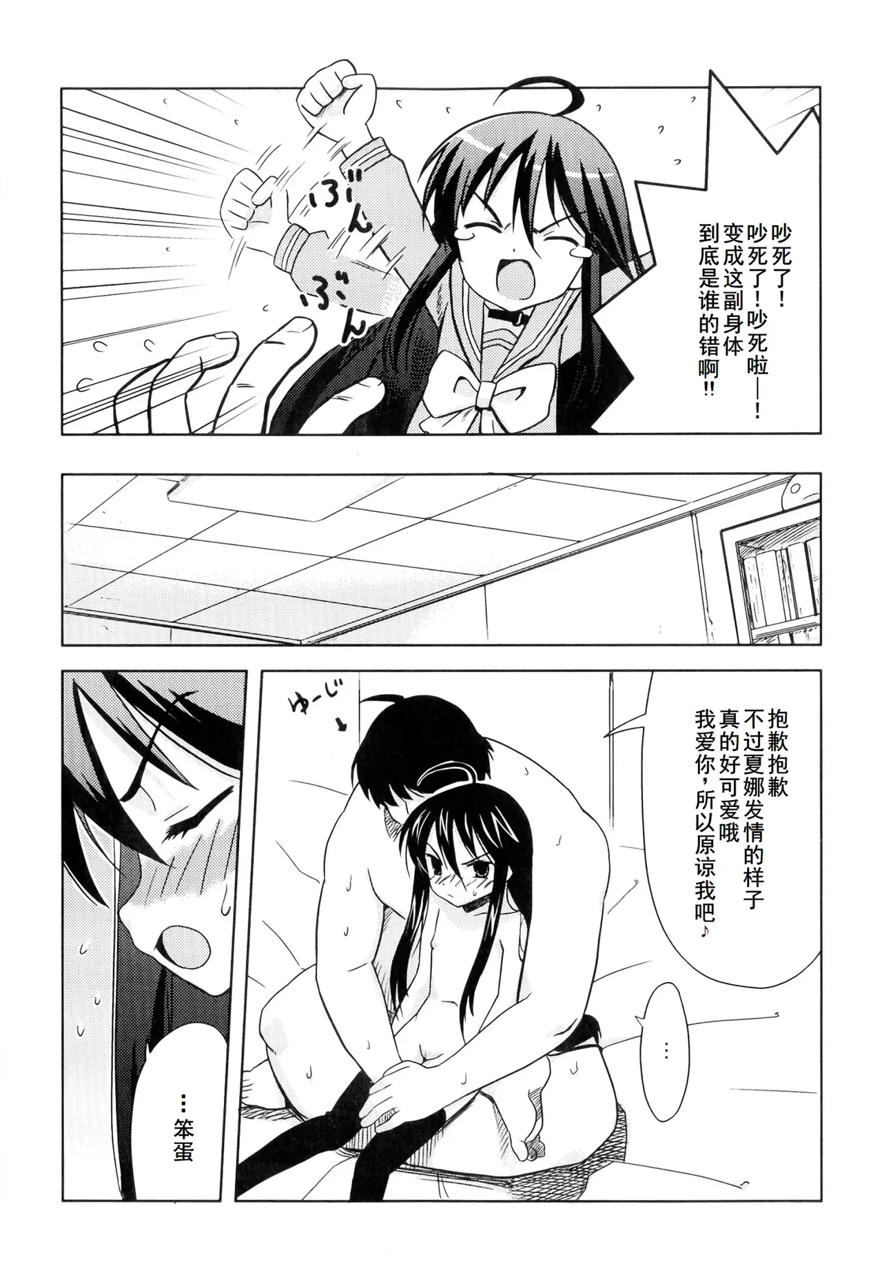หน้า 134