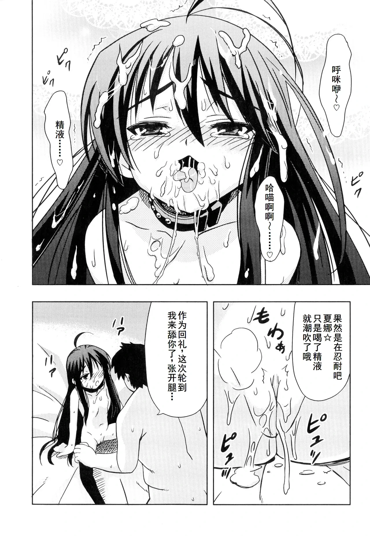 หน้า 138