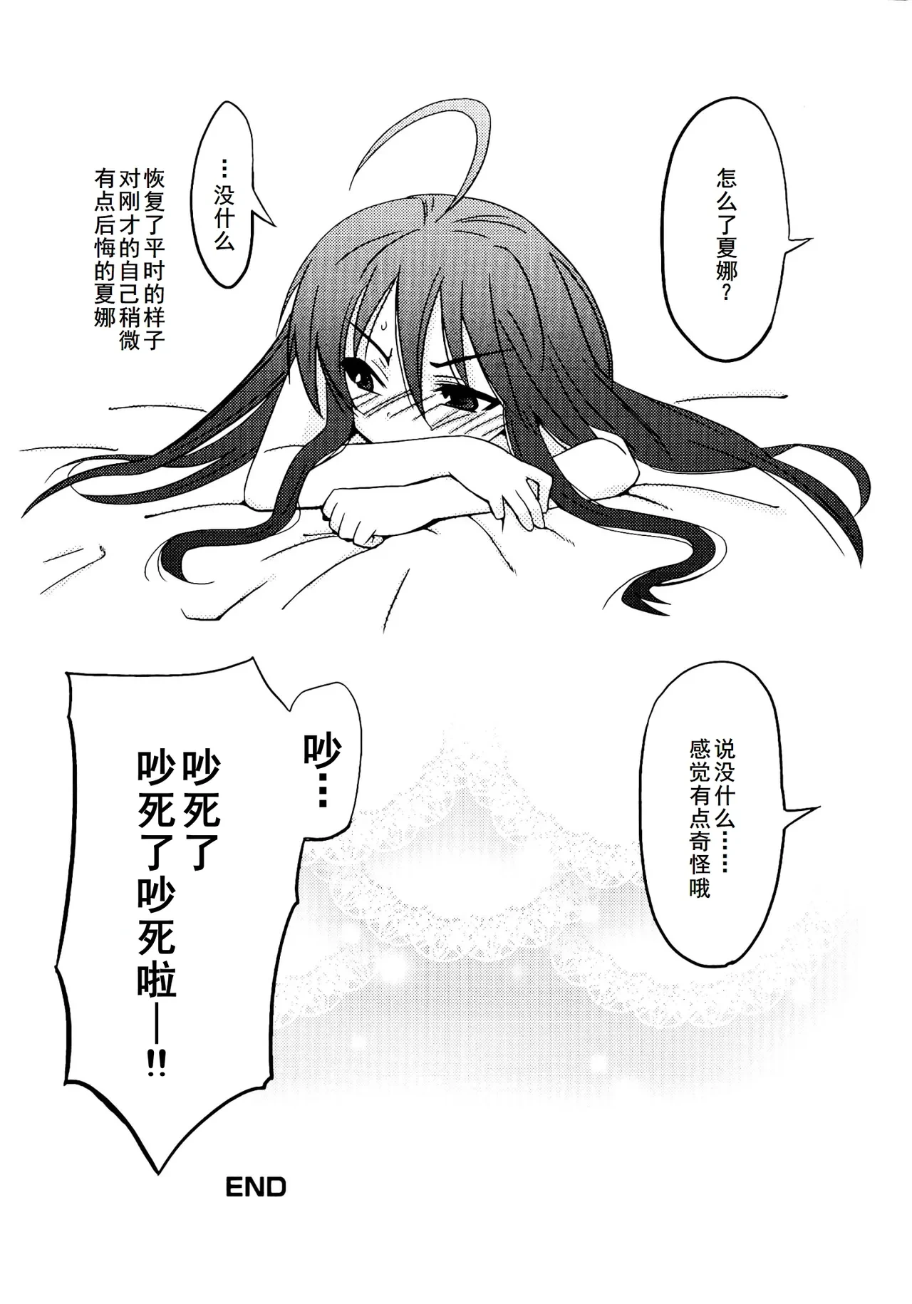 หน้า 149