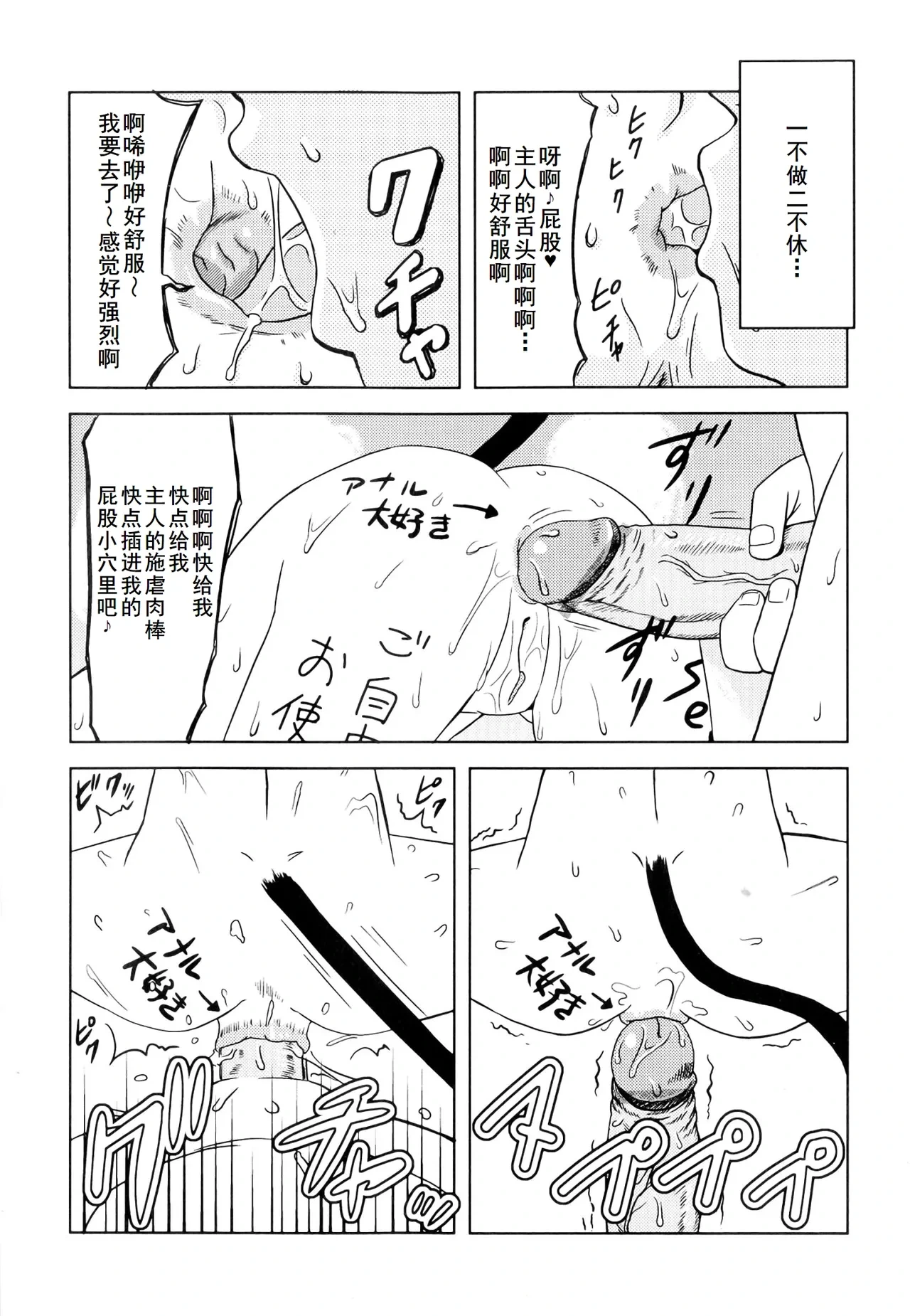 หน้า 154