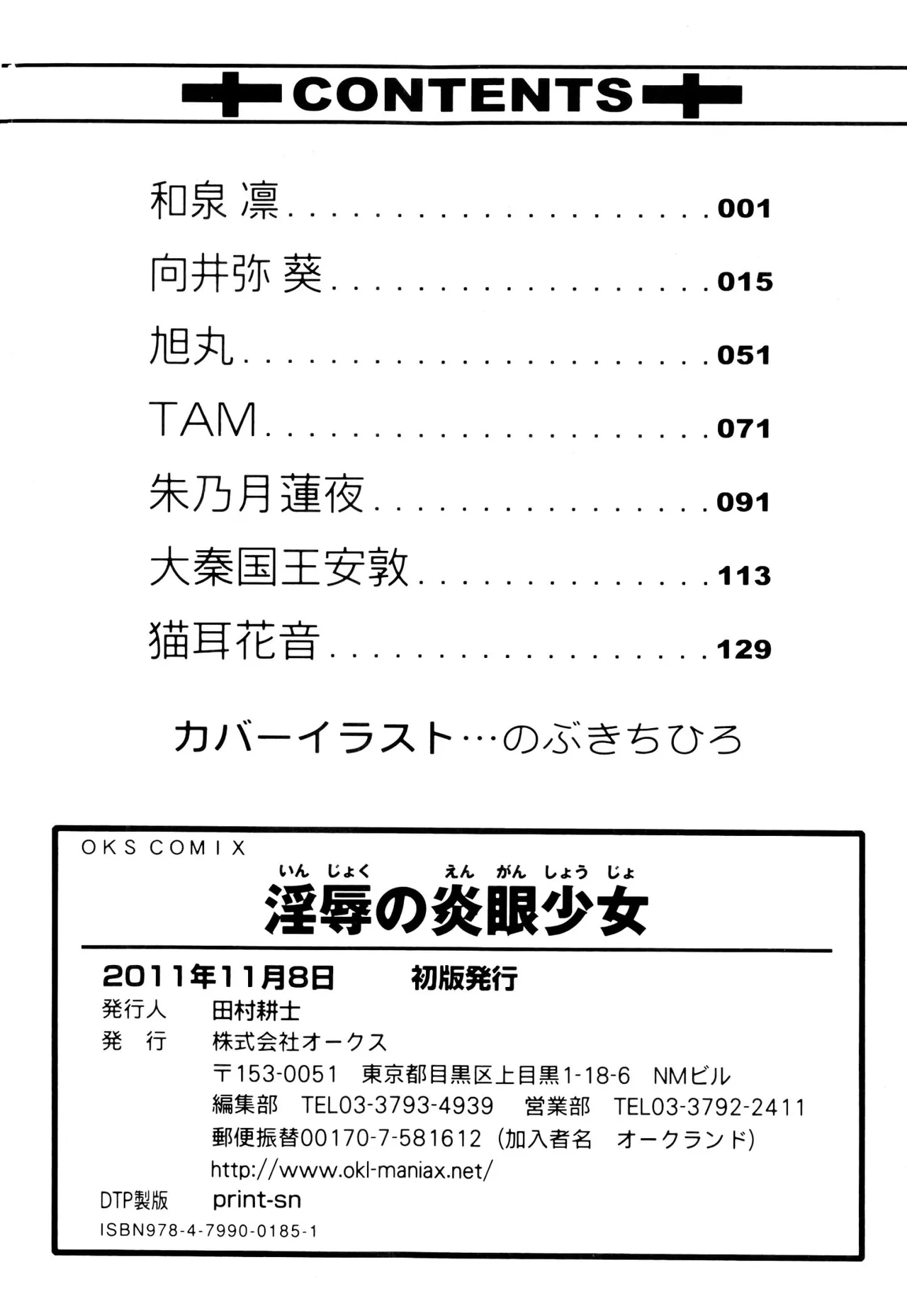 หน้า 162