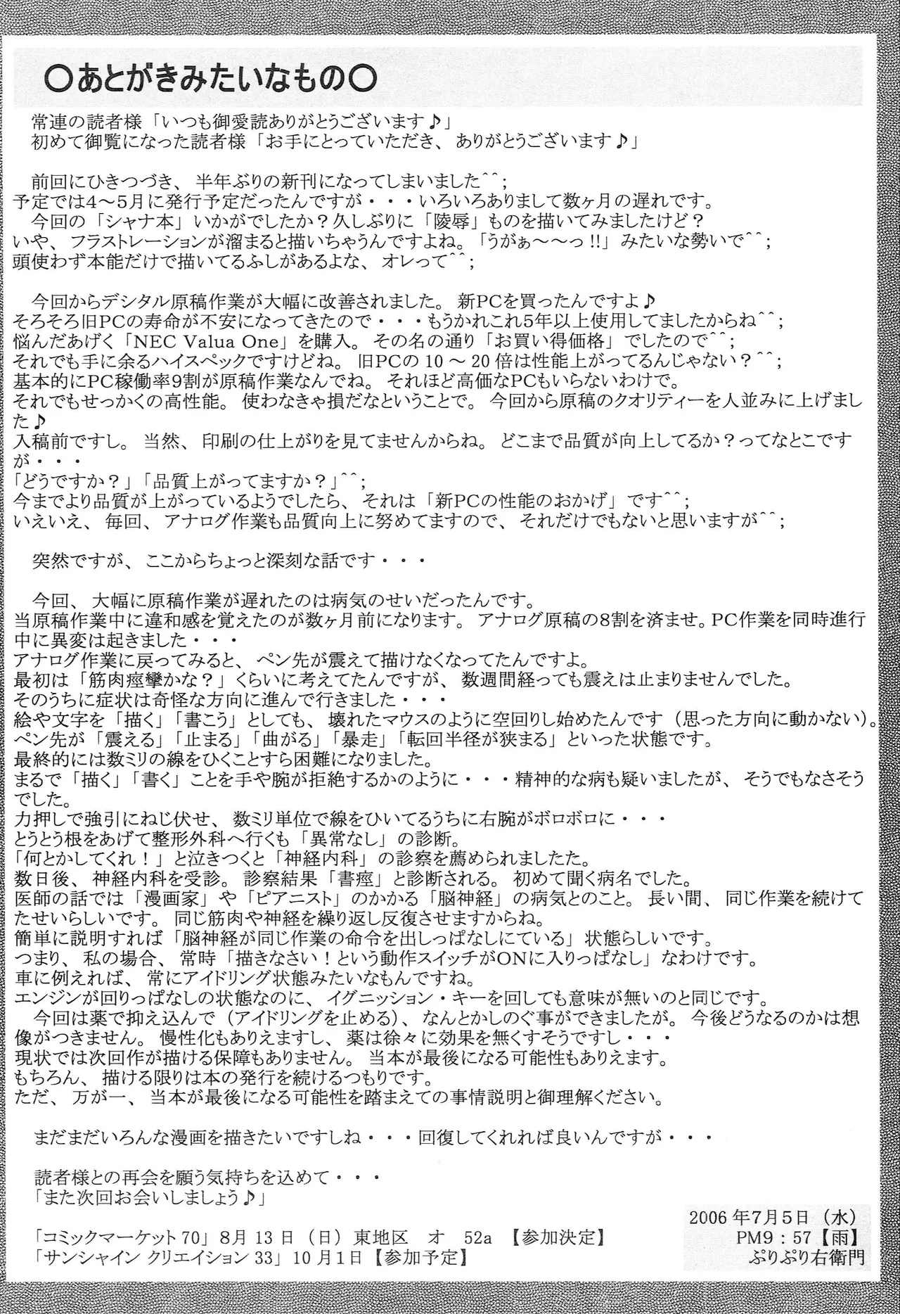 หน้า 29