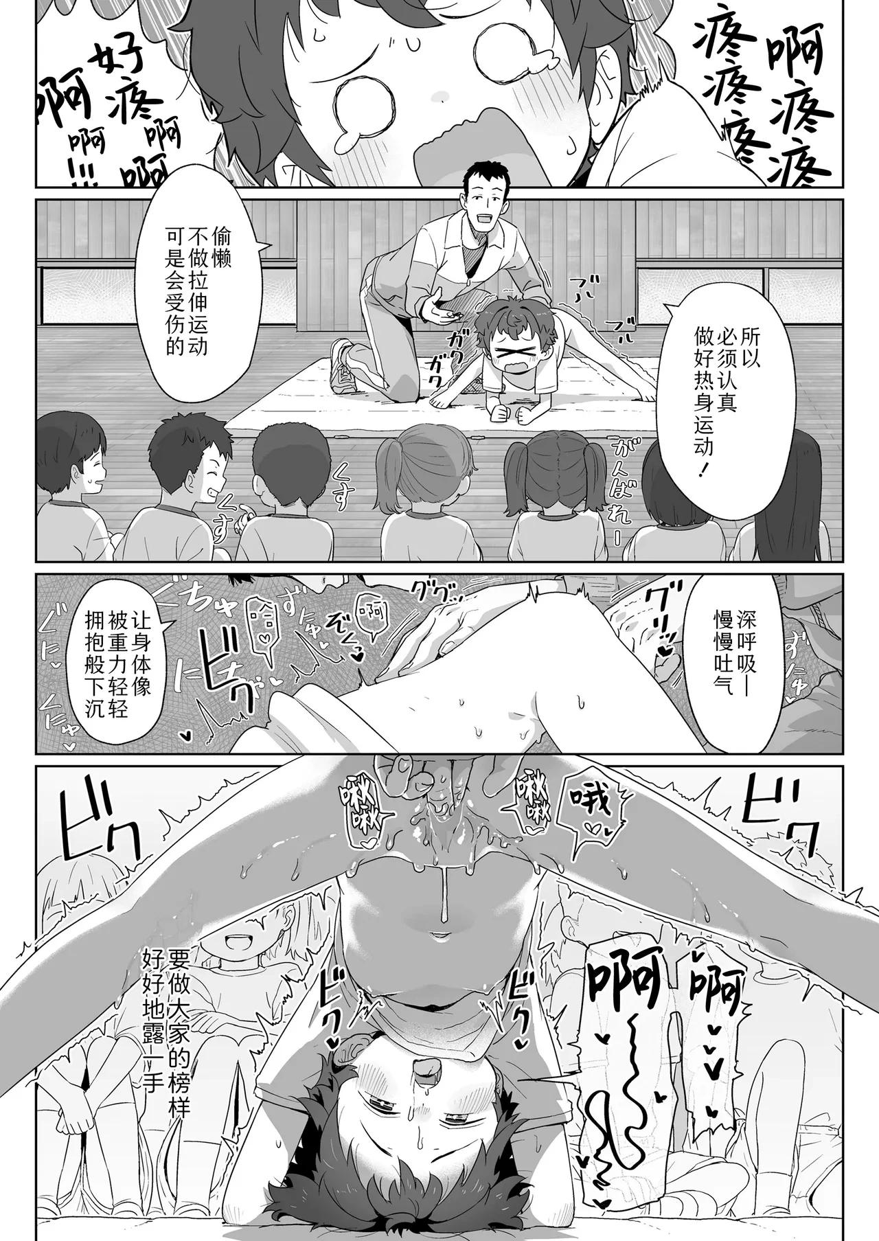 หน้า 11