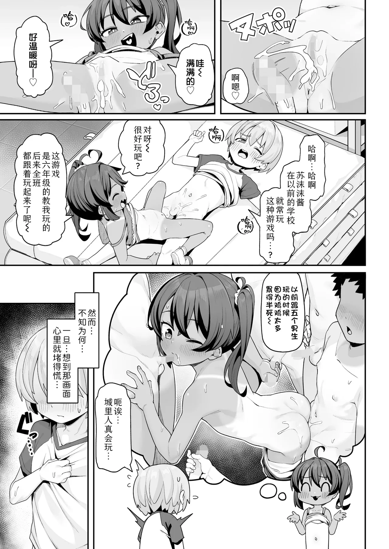 หน้า 15