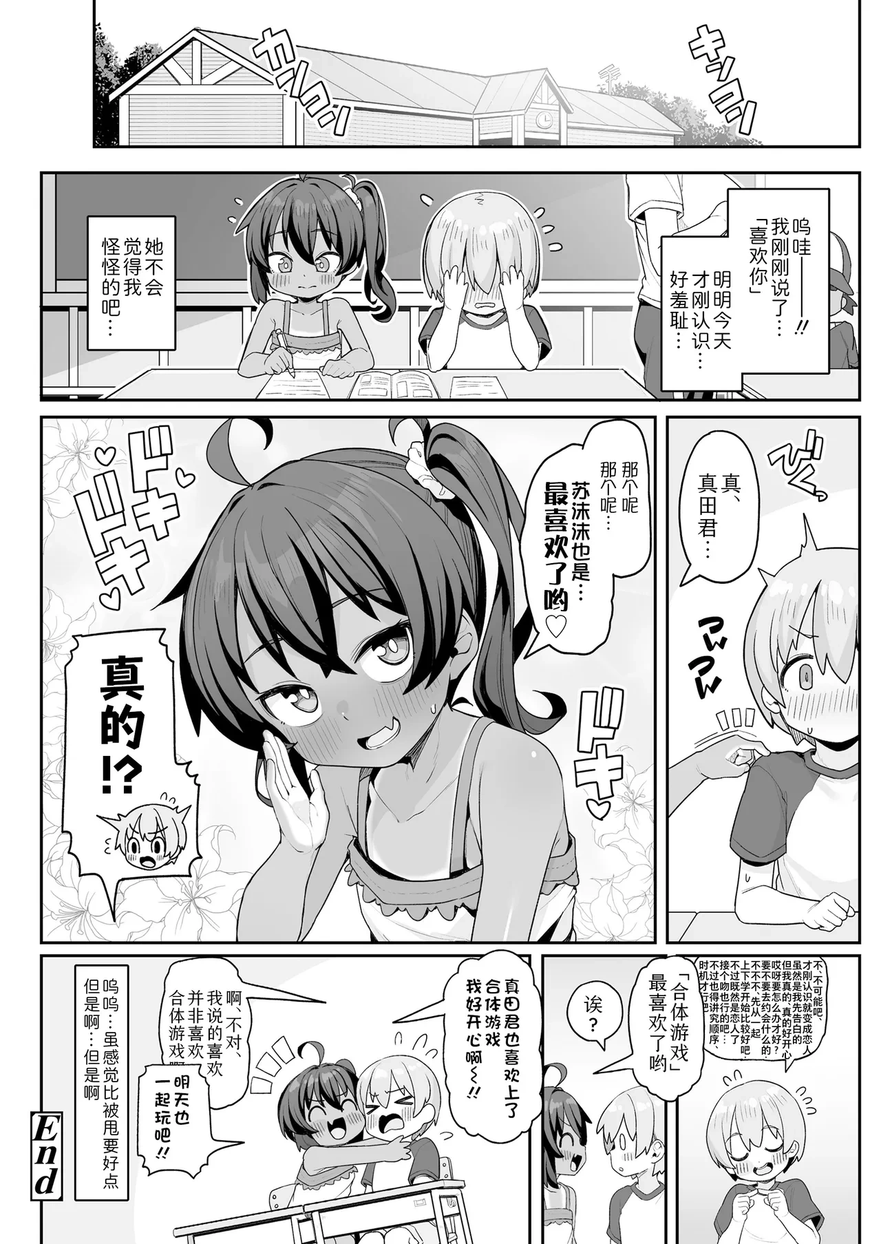 หน้า 24