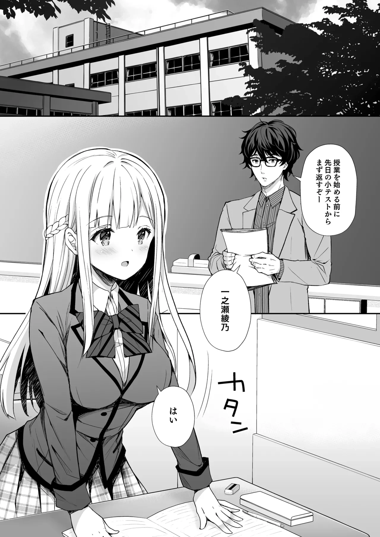 หน้า 5