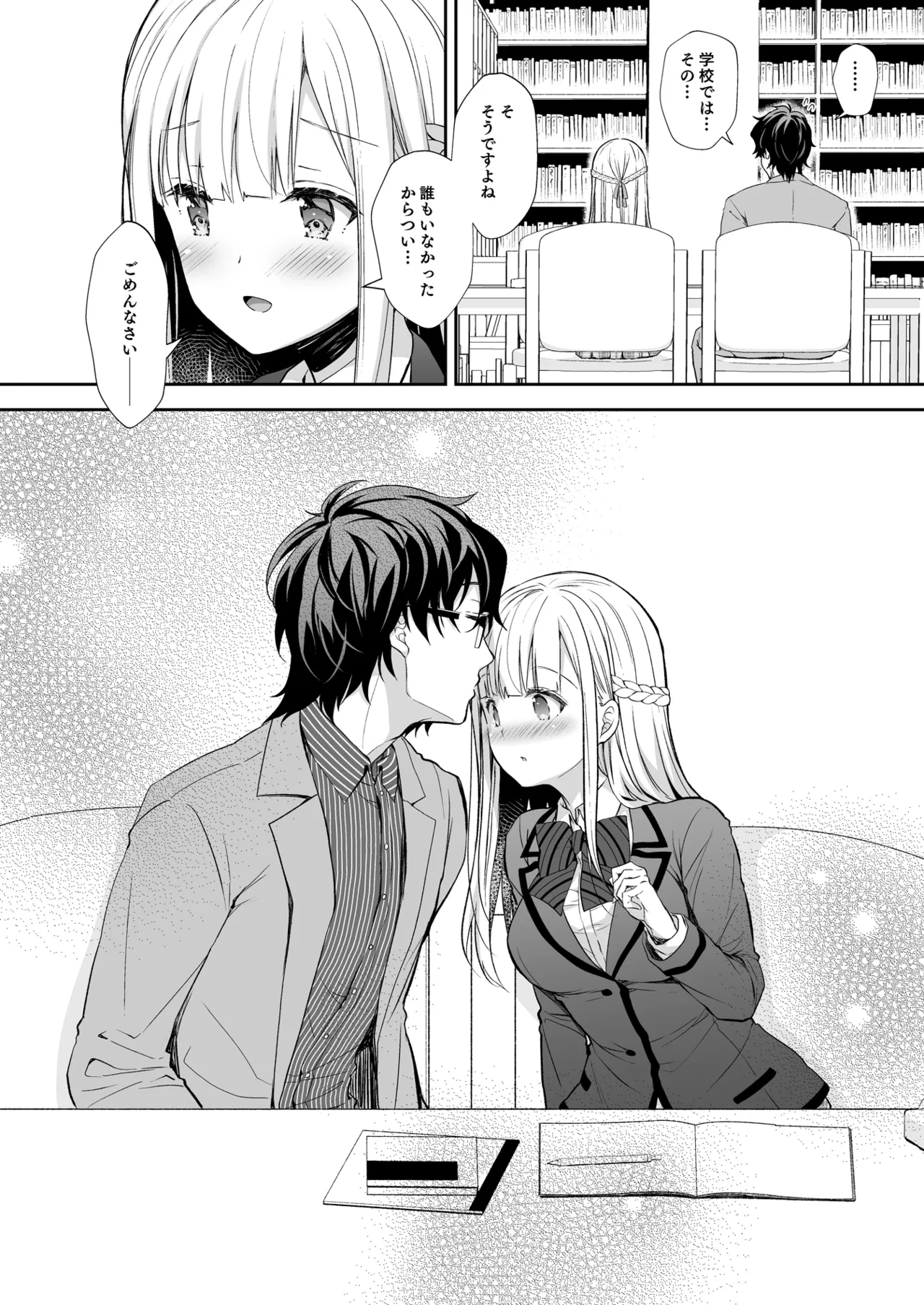 หน้า 10