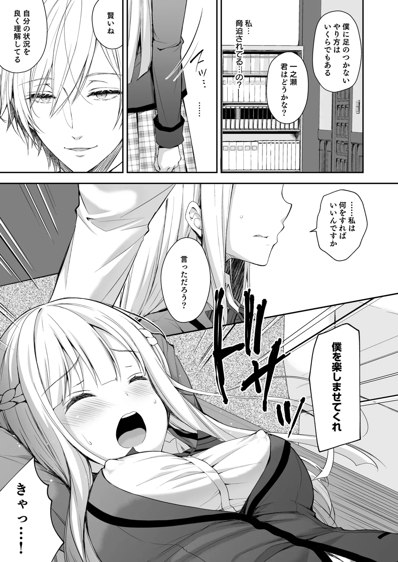 หน้า 19