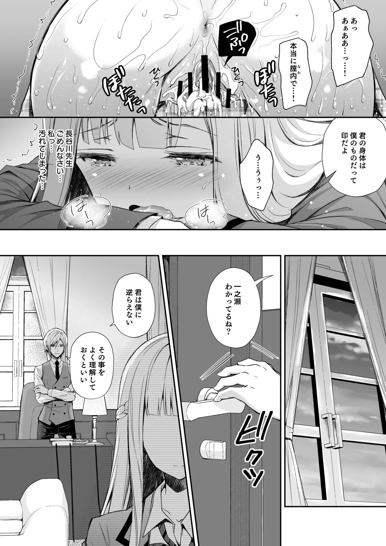 หน้า 36