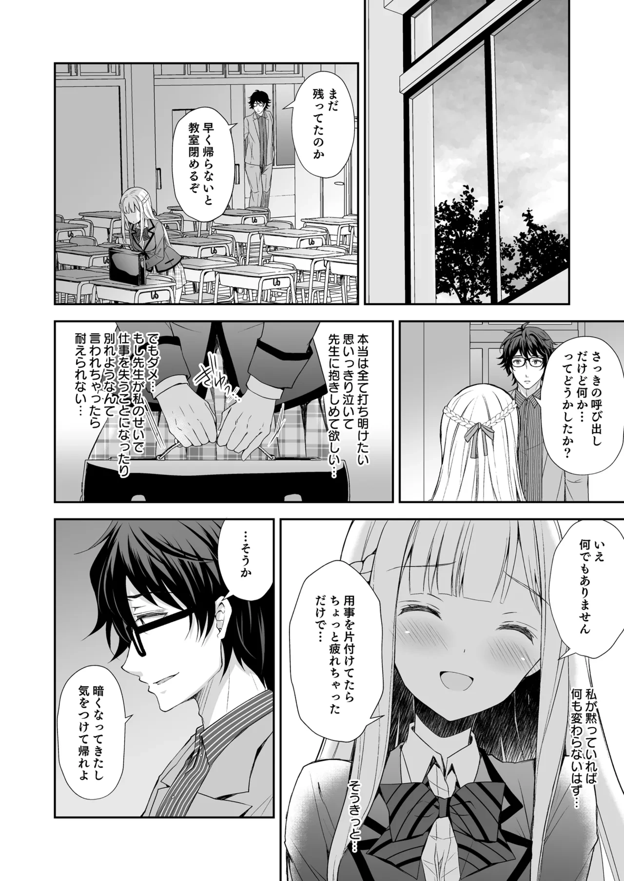 หน้า 38