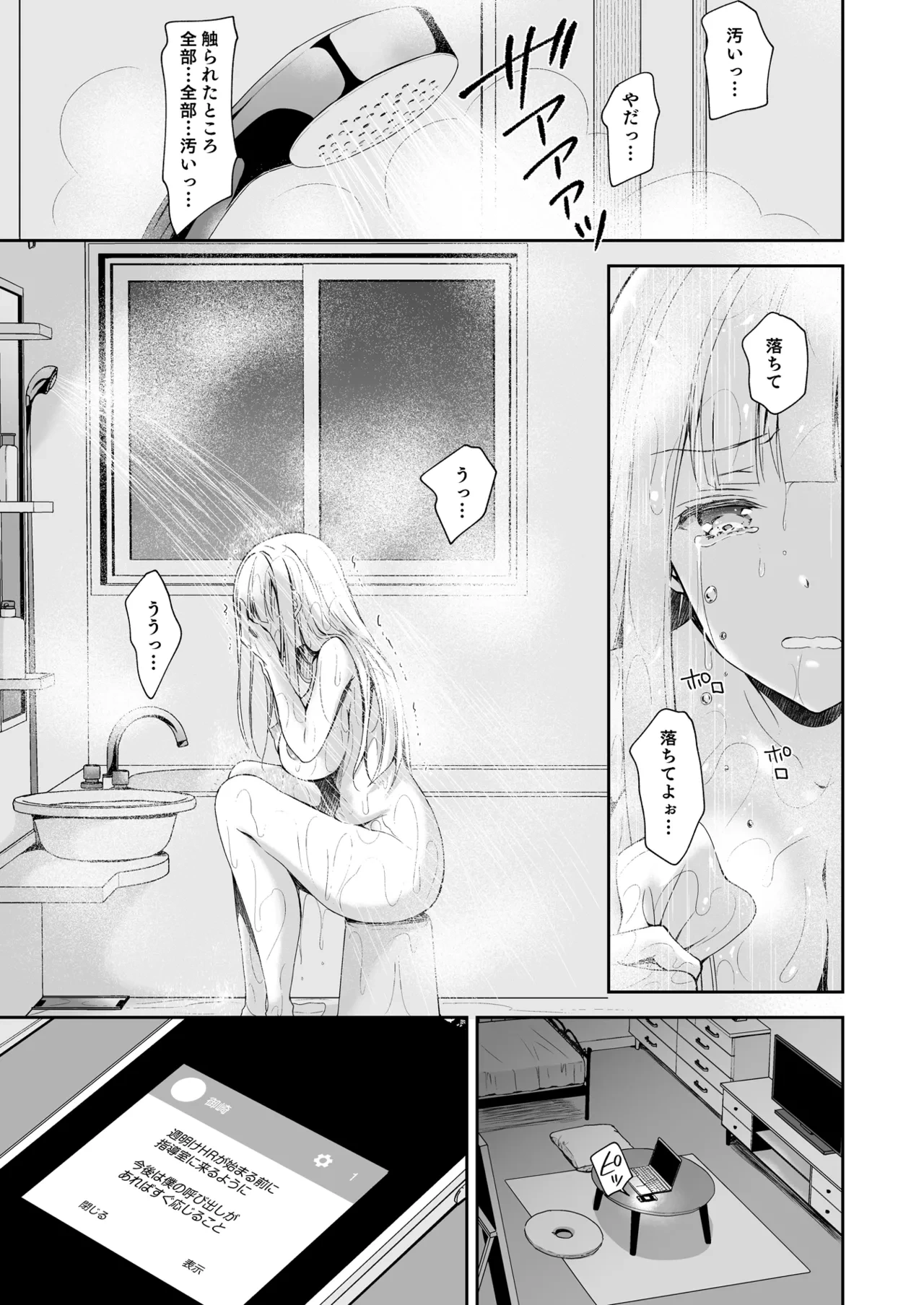 หน้า 41
