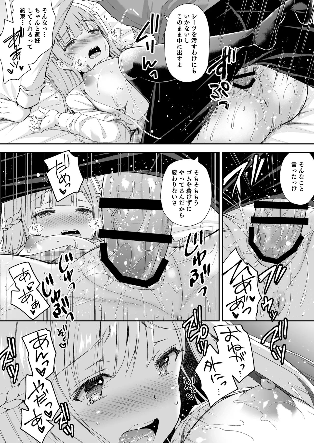 หน้า 49