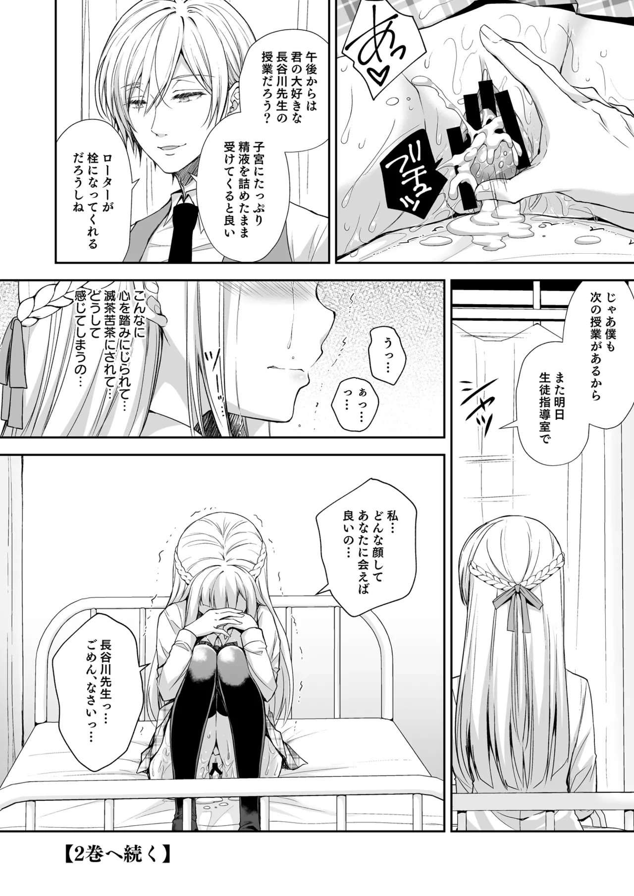 หน้า 52