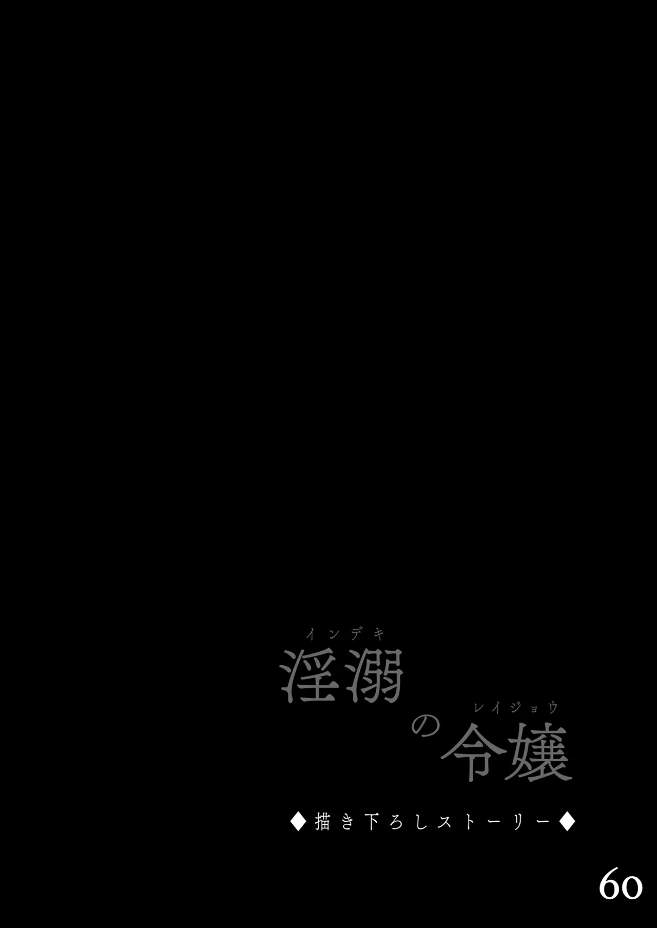 หน้า 60