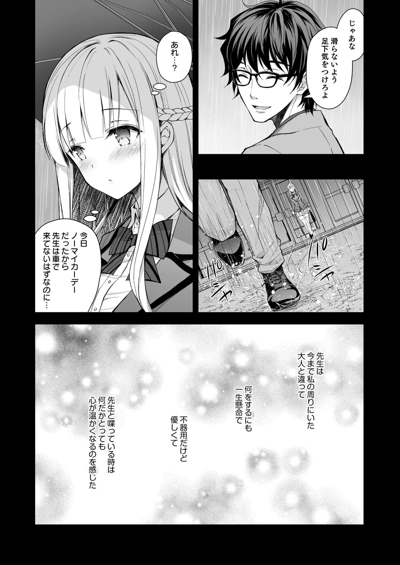 หน้า 78