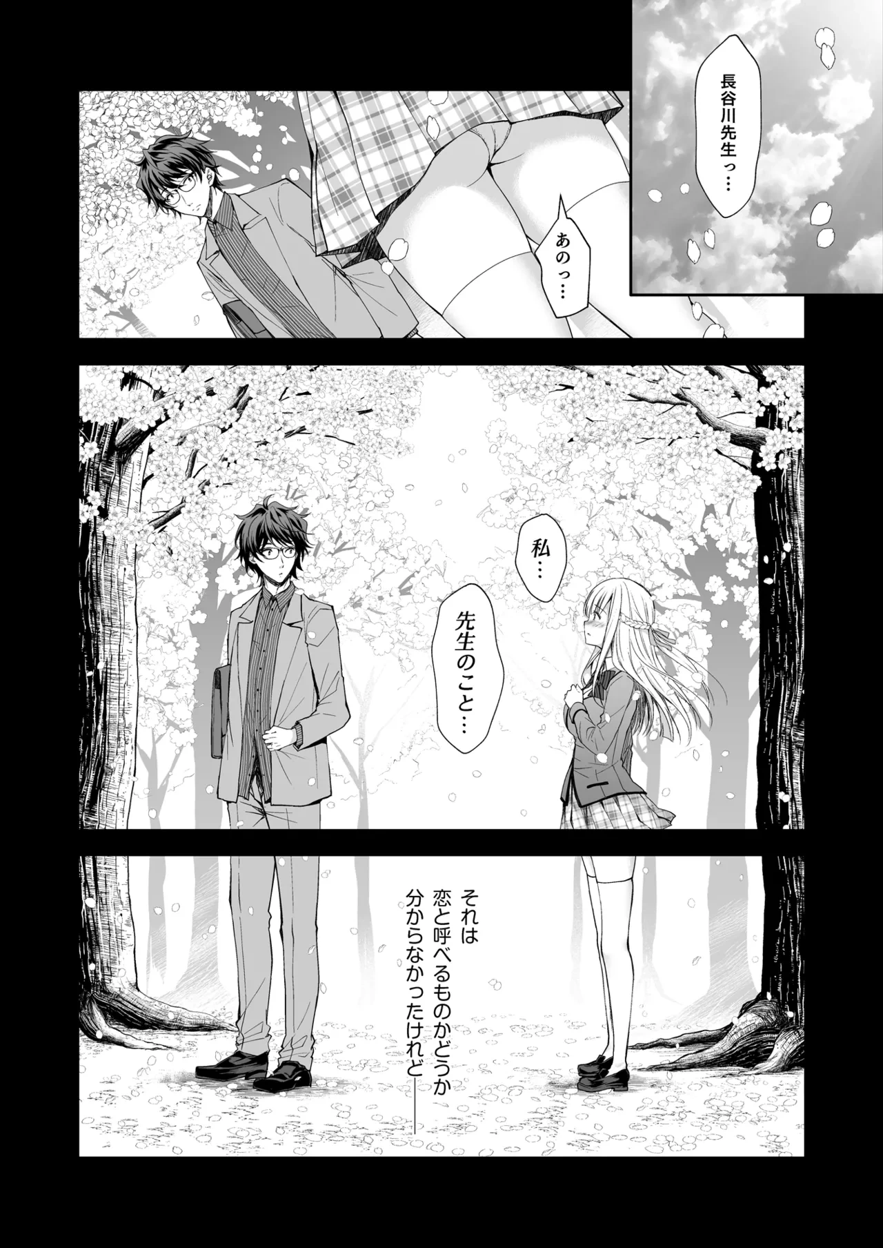 หน้า 79