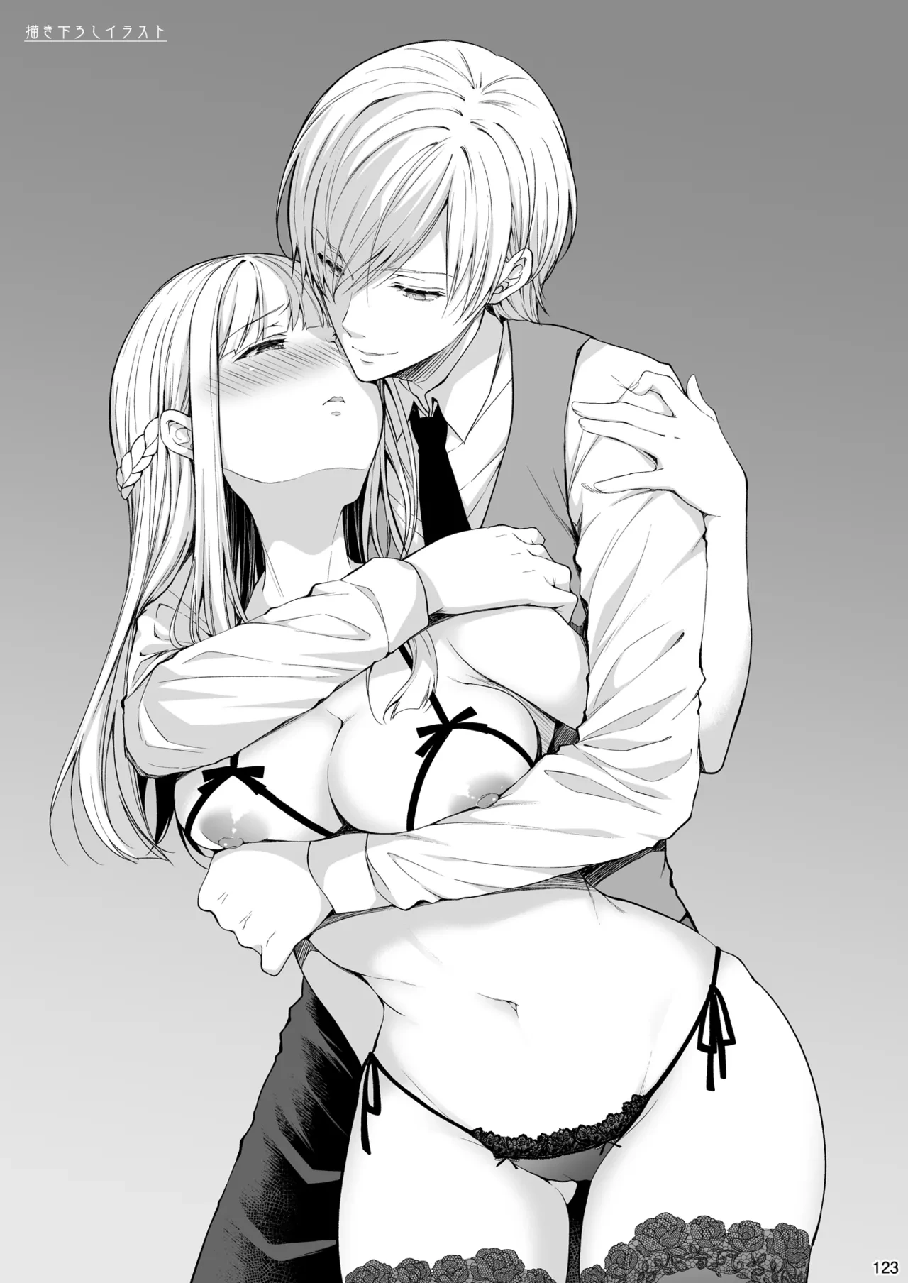 หน้า 123