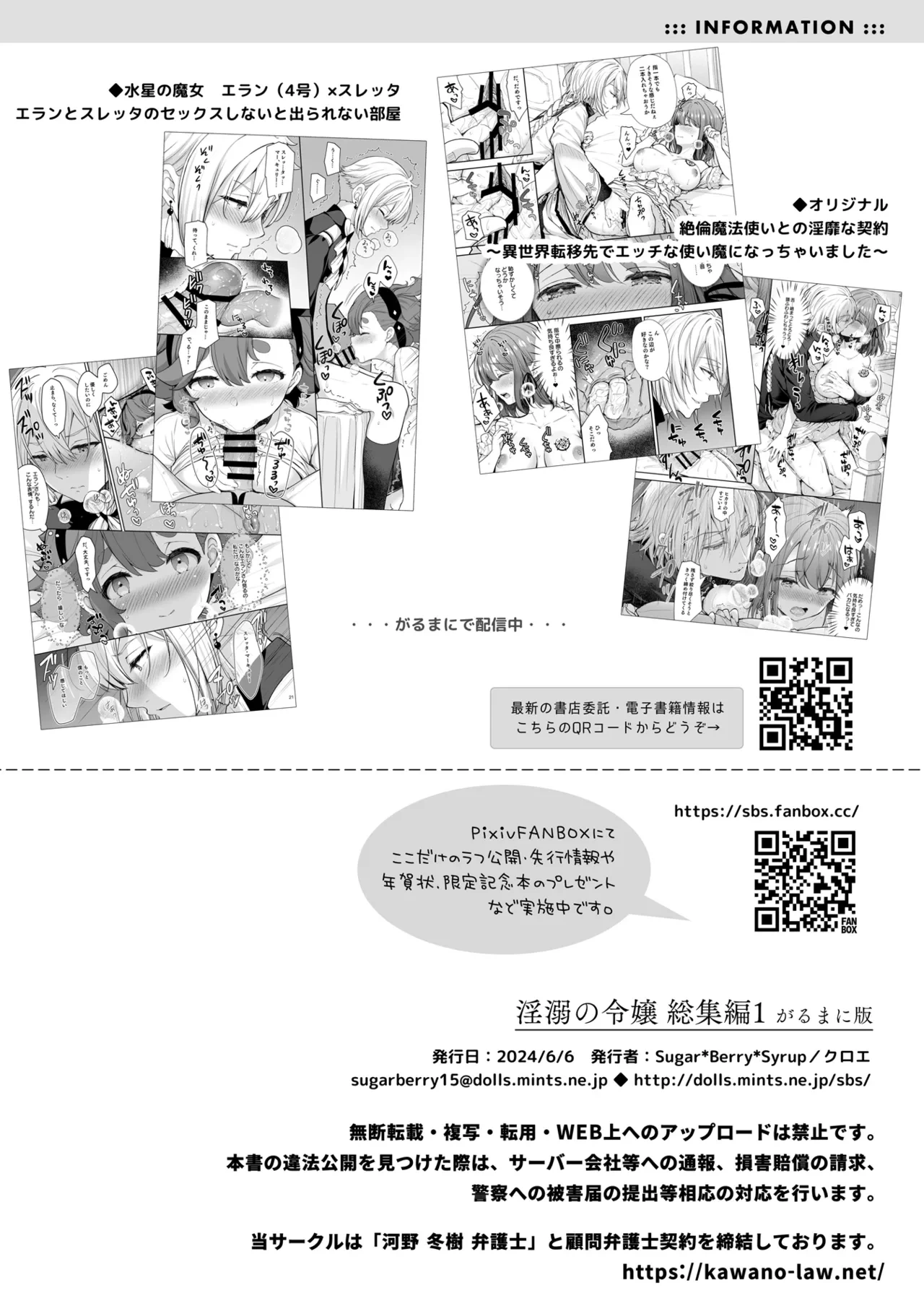 หน้า 136