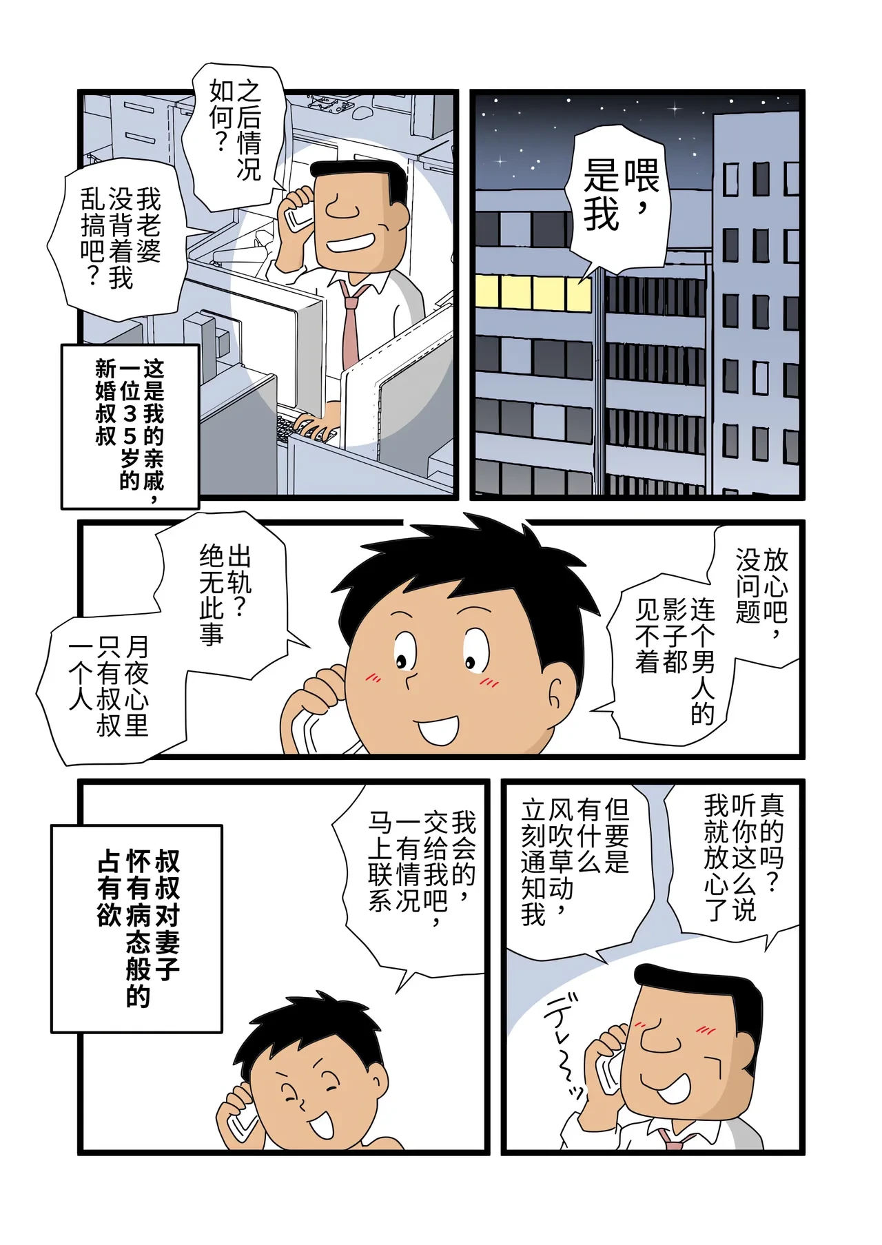 หน้า 5